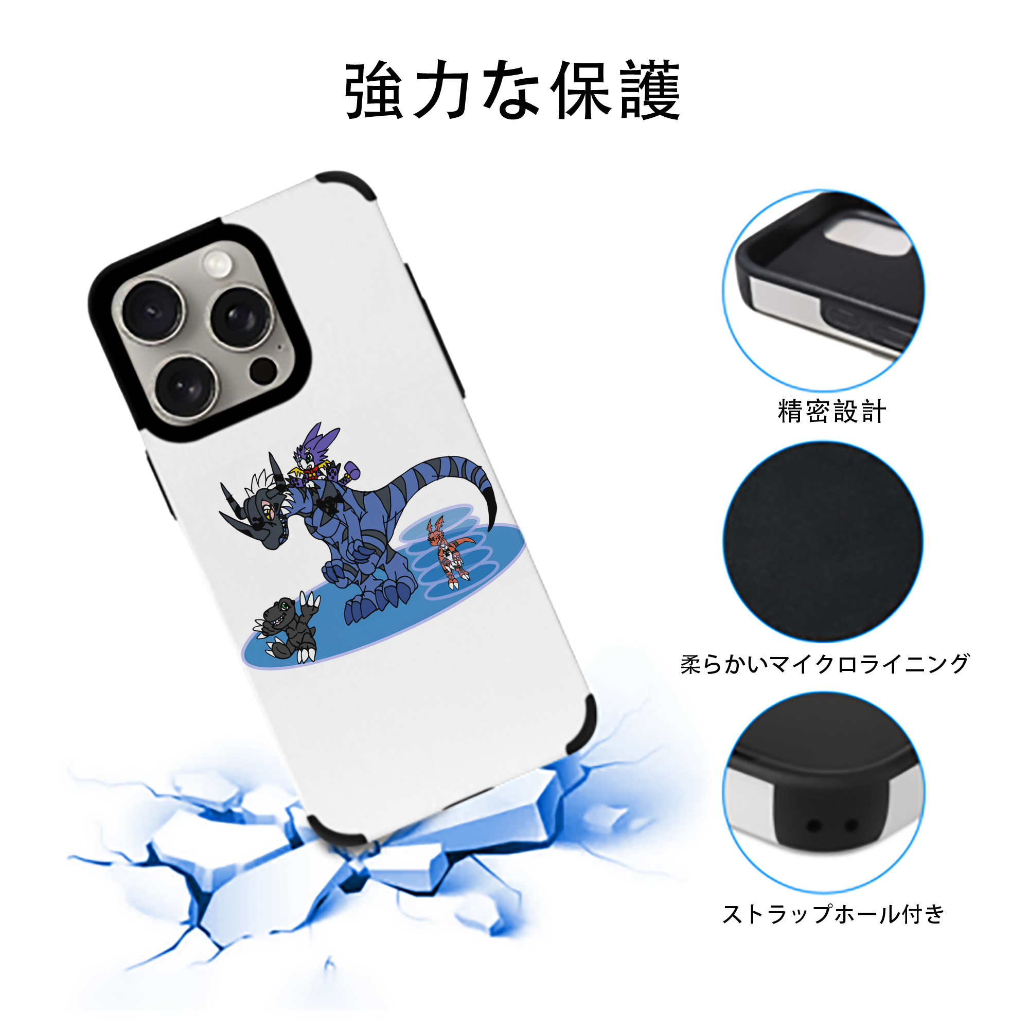 Digimon デジタルモンスター/デジモン 【iPhone15ProMax対応】 PUレザー スマホケース 耐衝撃＆黄変防止