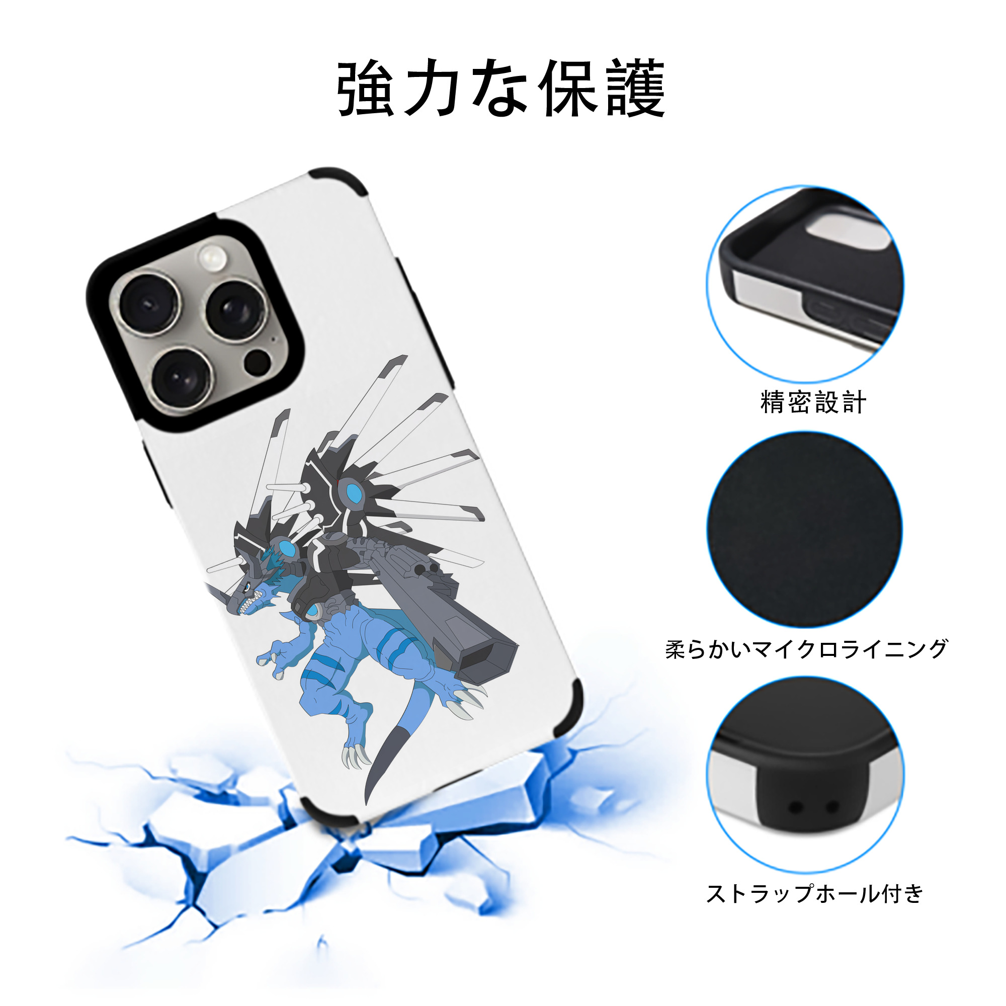 Digimon デジタルモンスター/デジモン 【iPhone15ProMax対応】 PUレザー スマホケース 耐衝撃＆黄変防止