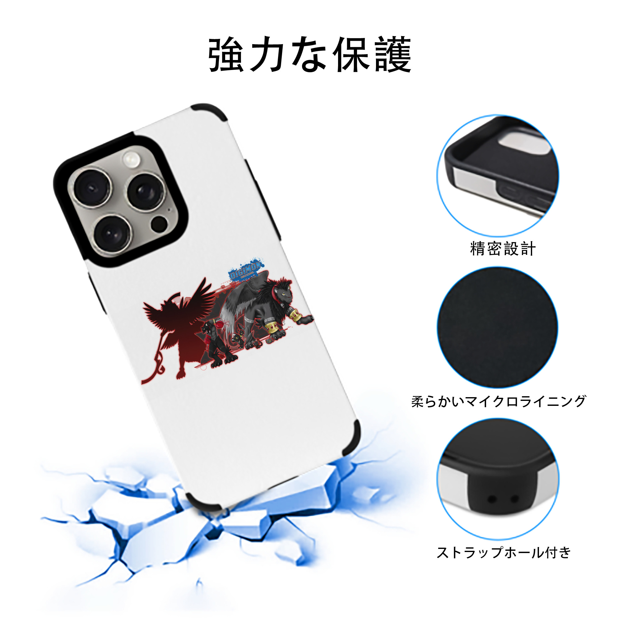 Digimon デジタルモンスター/デジモン 【iPhone15ProMax対応】 PUレザー スマホケース 耐衝撃＆黄変防止