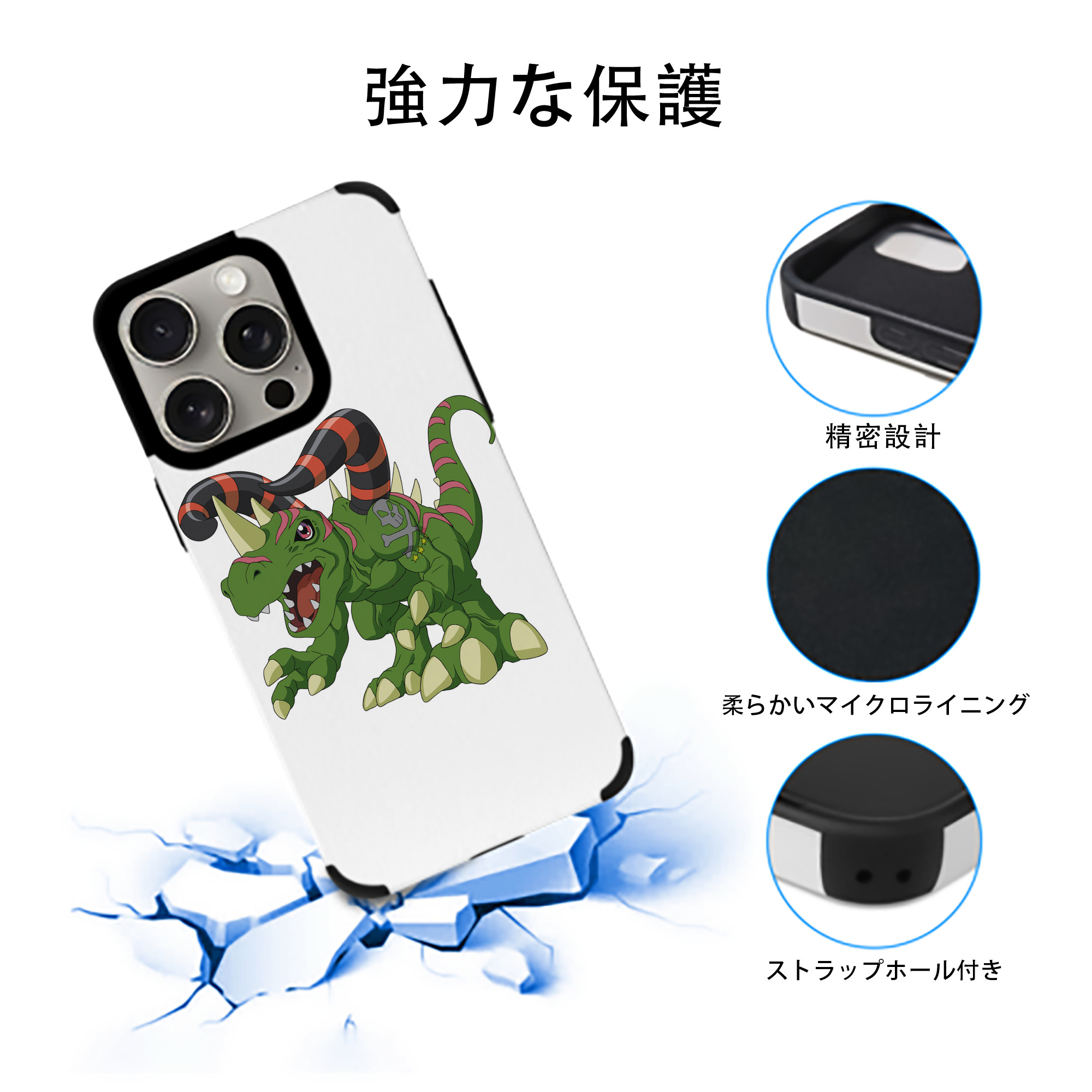 Digimon デジタルモンスター/デジモン 【iPhone15ProMax対応】 PUレザー スマホケース 耐衝撃＆黄変防止