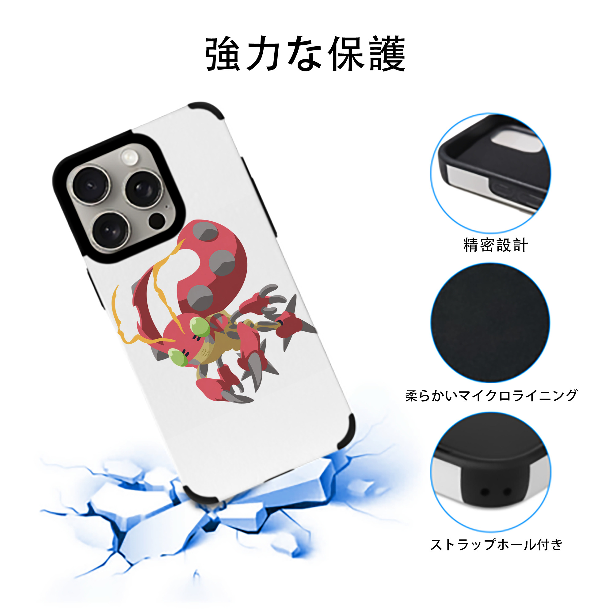 Digimon デジタルモンスター/デジモン 【iPhone15ProMax対応】 PUレザー スマホケース 耐衝撃＆黄変防止