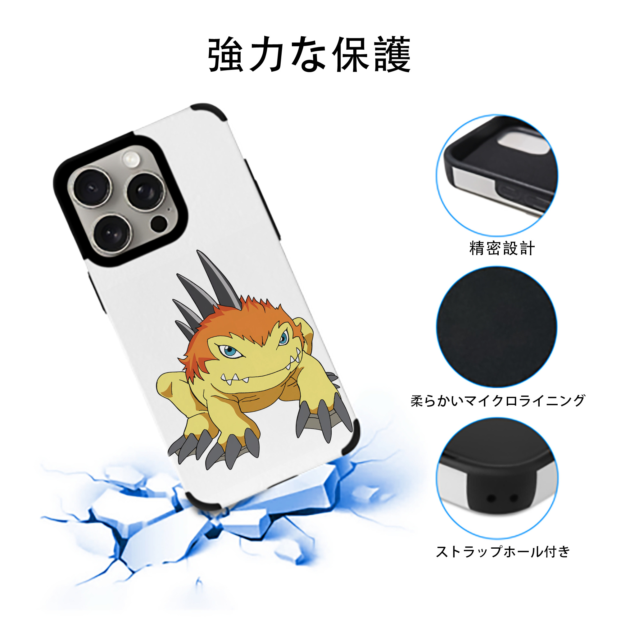 Digimon デジタルモンスター/デジモン 【iPhone15ProMax対応】 PUレザー スマホケース 耐衝撃＆黄変防止