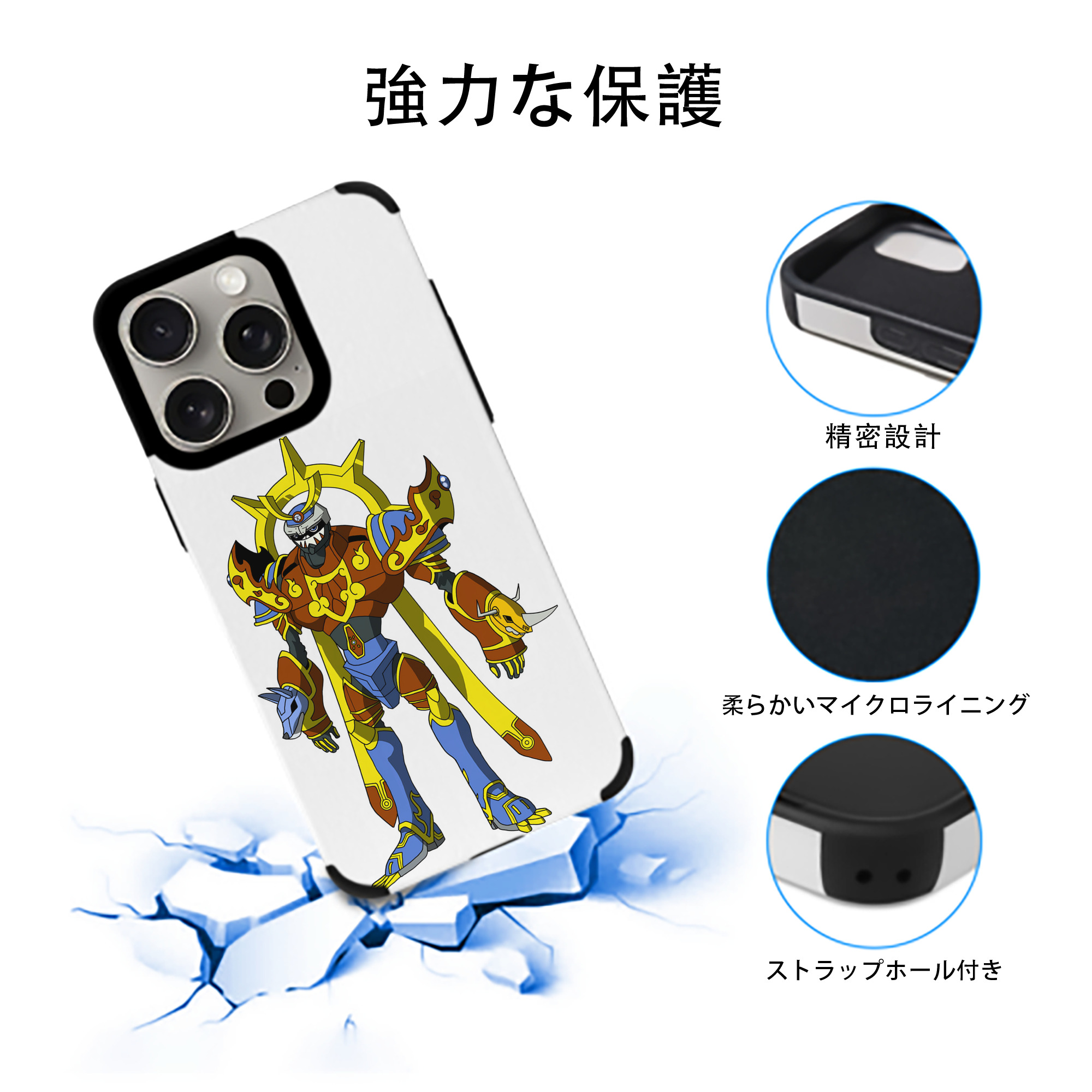 Digimon デジタルモンスター/デジモン 【iPhone15ProMax対応】 PUレザー スマホケース 耐衝撃＆黄変防止