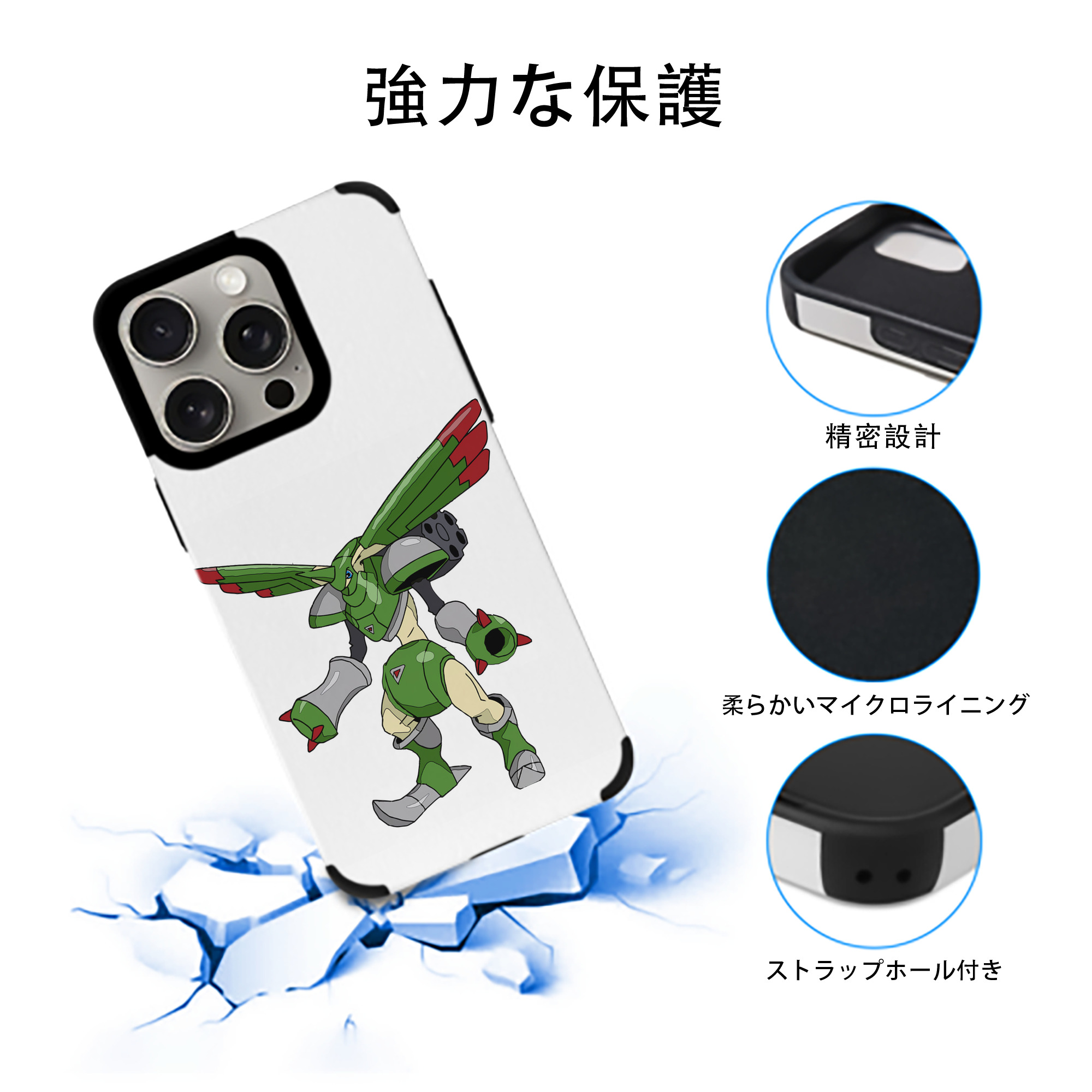 Digimon デジタルモンスター/デジモン 【iPhone15ProMax対応】 PUレザー スマホケース 耐衝撃＆黄変防止