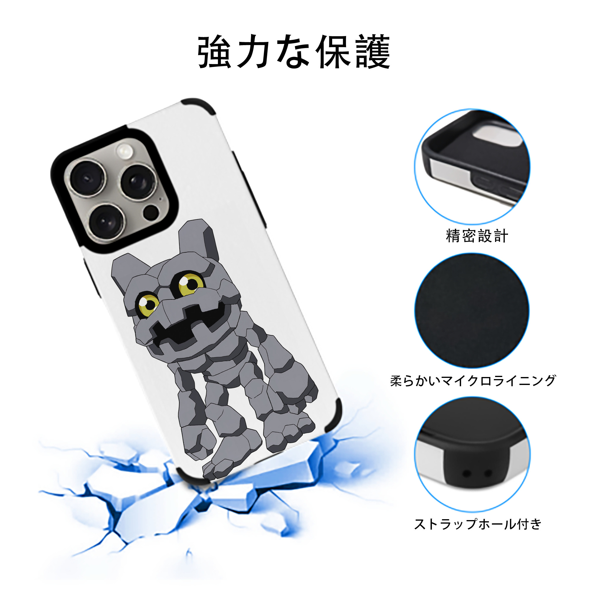 Digimon デジタルモンスター/デジモン 【iPhone15ProMax対応】 PUレザー スマホケース 耐衝撃＆黄変防止
