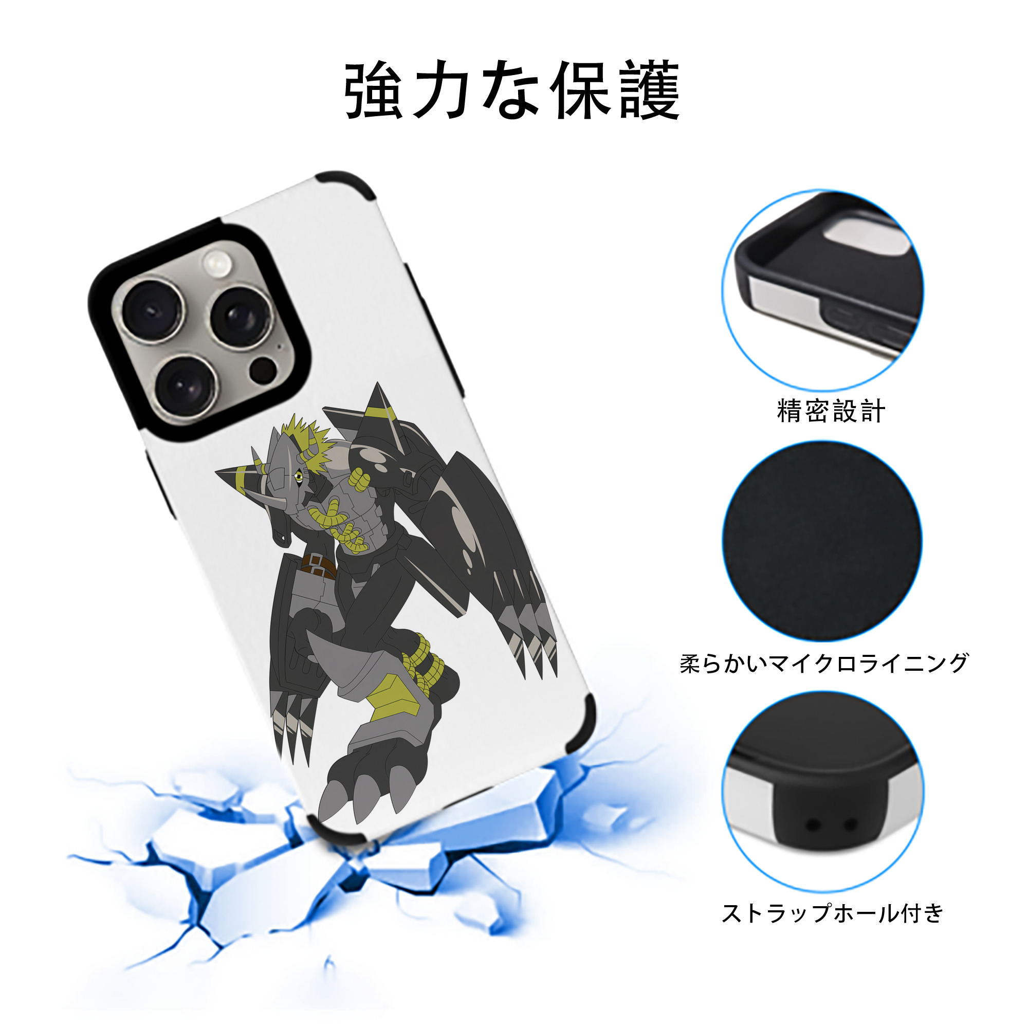 Digimon デジタルモンスター/デジモン 【iPhone15ProMax対応】 PUレザー スマホケース 耐衝撃＆黄変防止