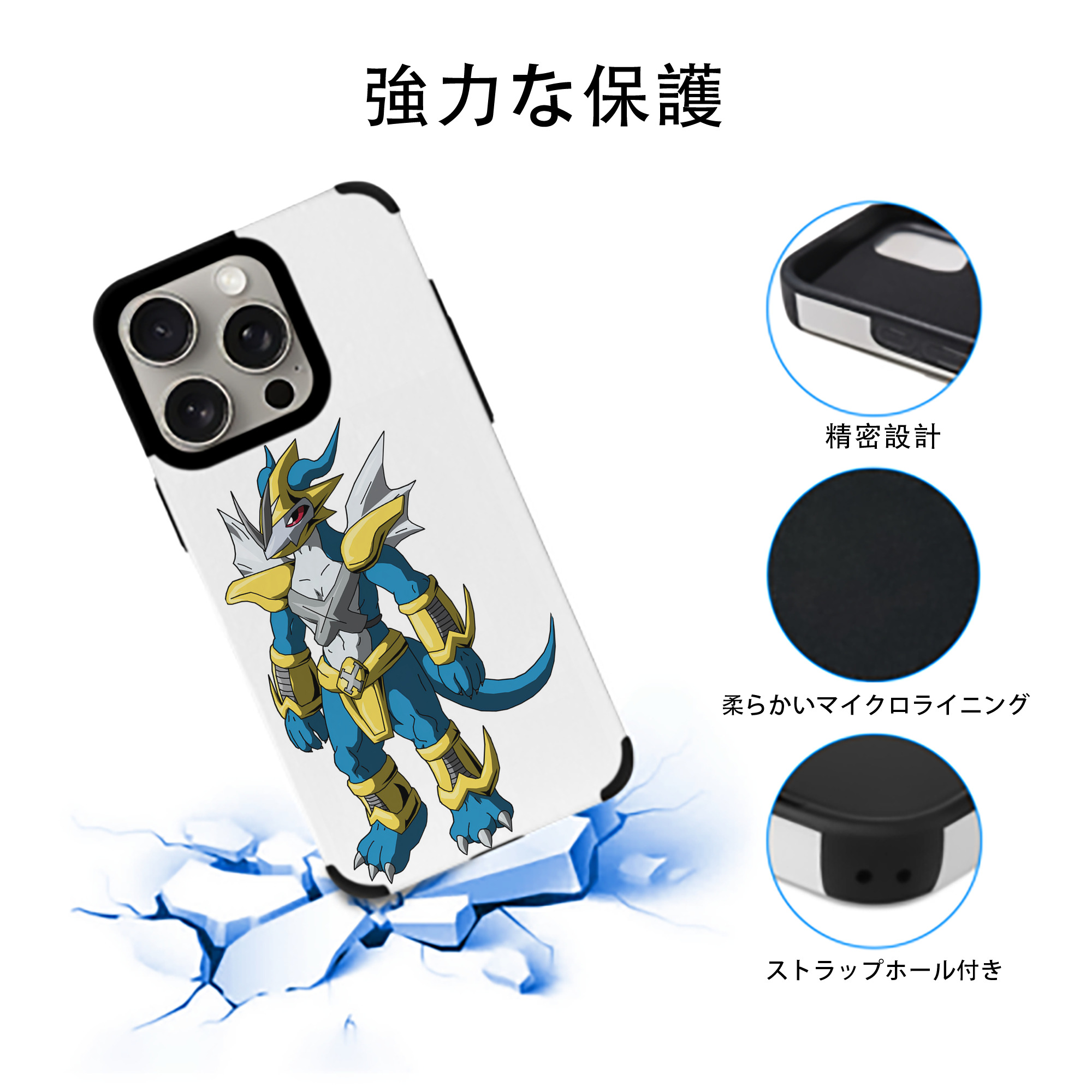 Digimon デジタルモンスター/デジモン 【iPhone15ProMax対応】 PUレザー スマホケース 耐衝撃＆黄変防止