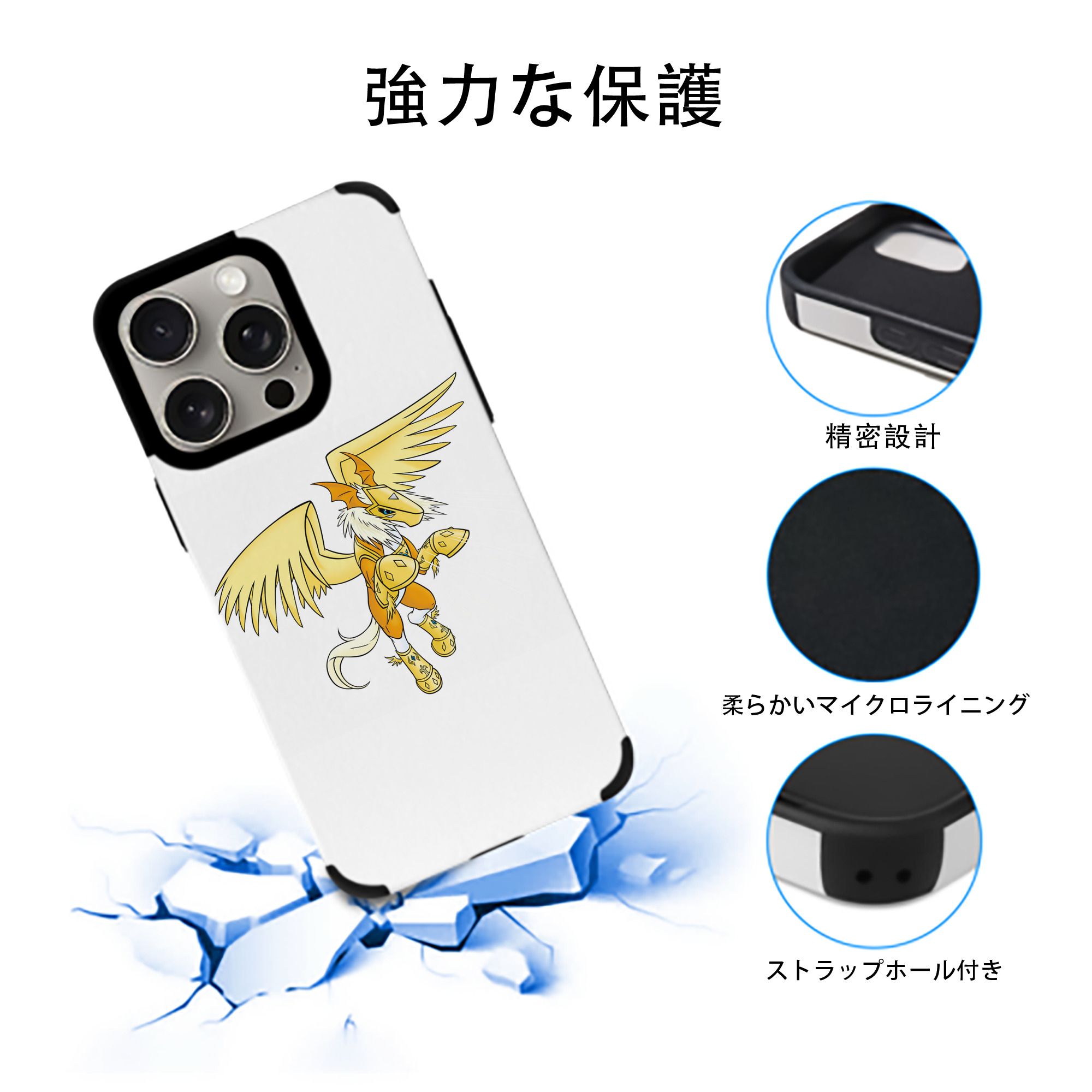 Digimon デジタルモンスター/デジモン 【iPhone15ProMax対応】 PUレザー スマホケース 耐衝撃＆黄変防止
