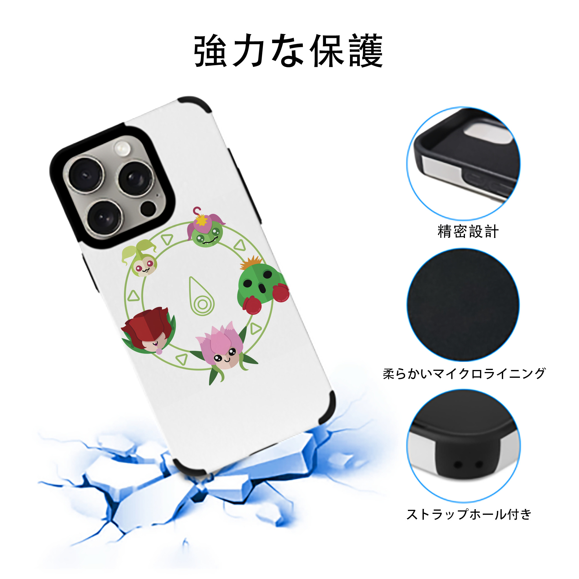 Digimon デジタルモンスター/デジモン 【iPhone15ProMax対応】 PUレザー スマホケース 耐衝撃＆黄変防止