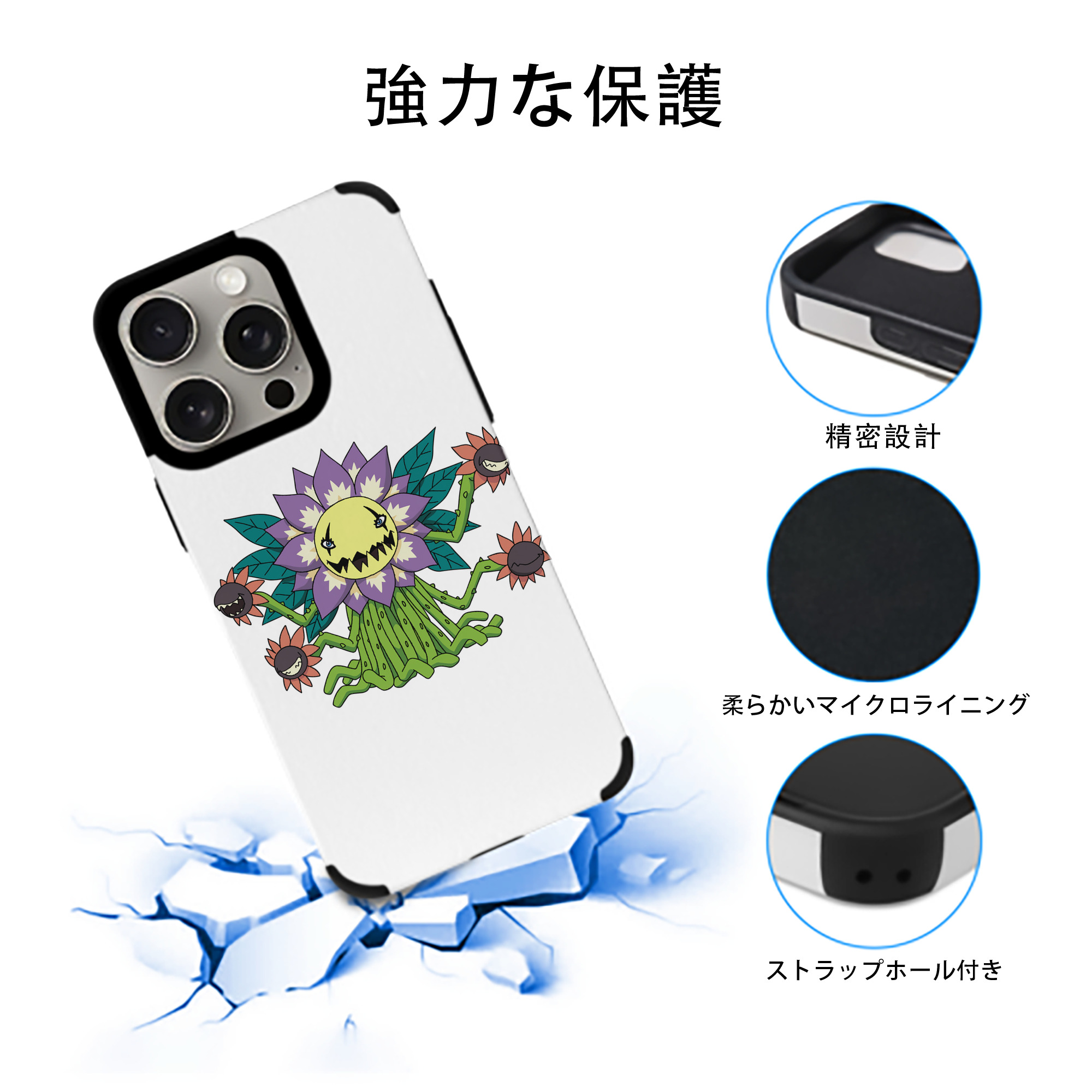 Digimon デジタルモンスター/デジモン 【iPhone15ProMax対応】 PUレザー スマホケース 耐衝撃＆黄変防止