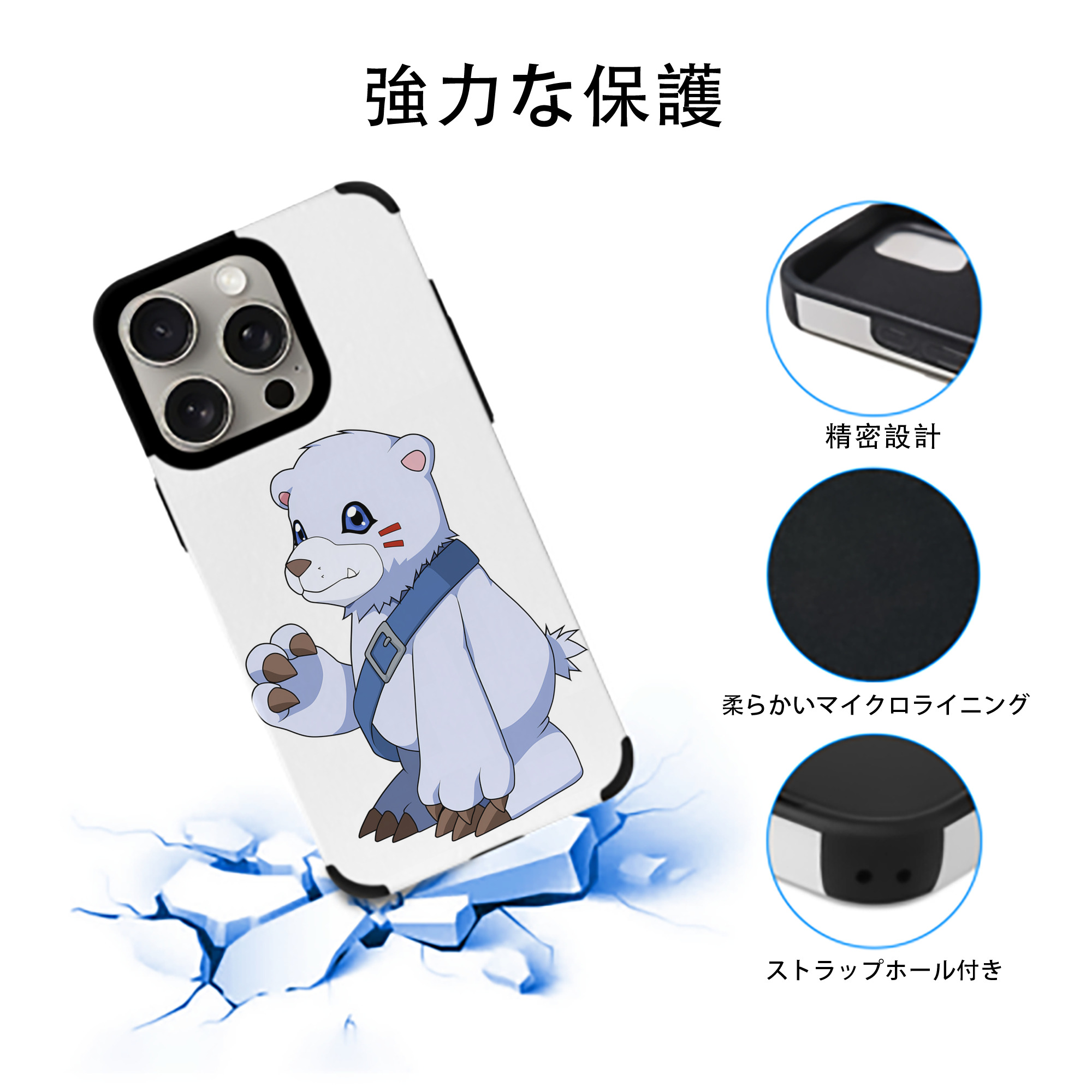 Digimon デジタルモンスター/デジモン 【iPhone15ProMax対応】 PUレザー スマホケース 耐衝撃＆黄変防止