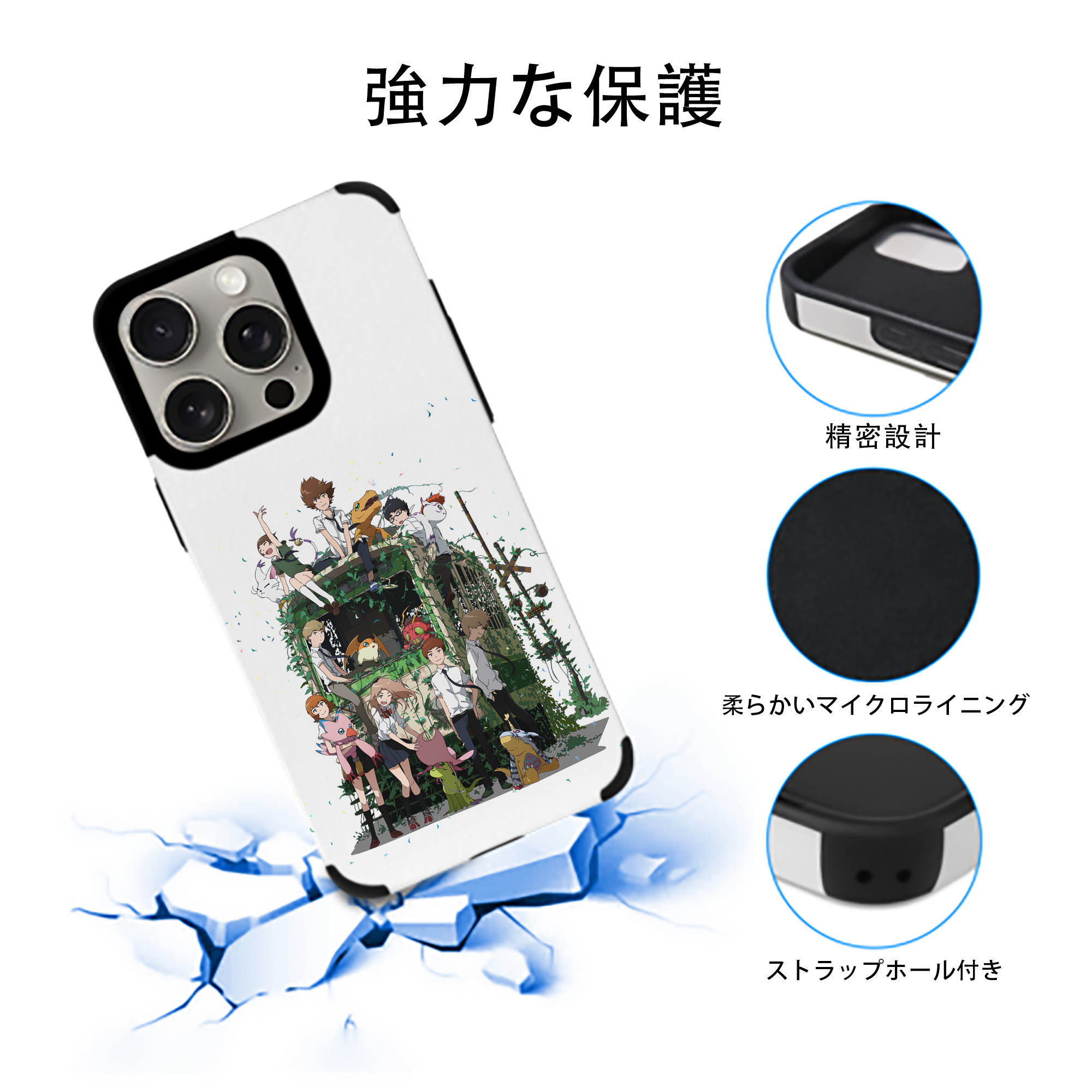 Digimon デジタルモンスター/デジモン 【iPhone15ProMax対応】 PUレザー スマホケース 耐衝撃＆黄変防止