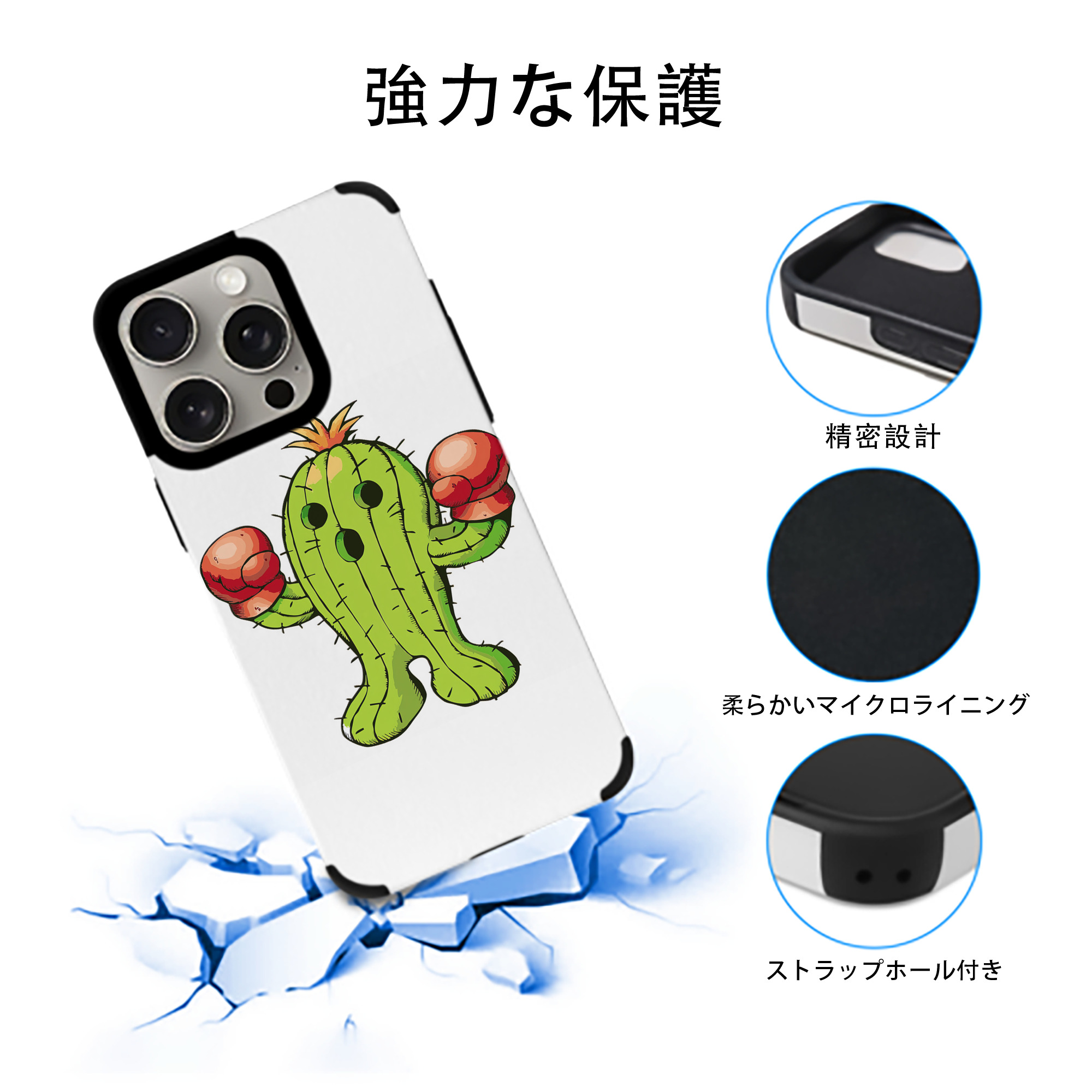 Digimon デジタルモンスター/デジモン 【iPhone15ProMax対応】 PUレザー スマホケース 耐衝撃＆黄変防止