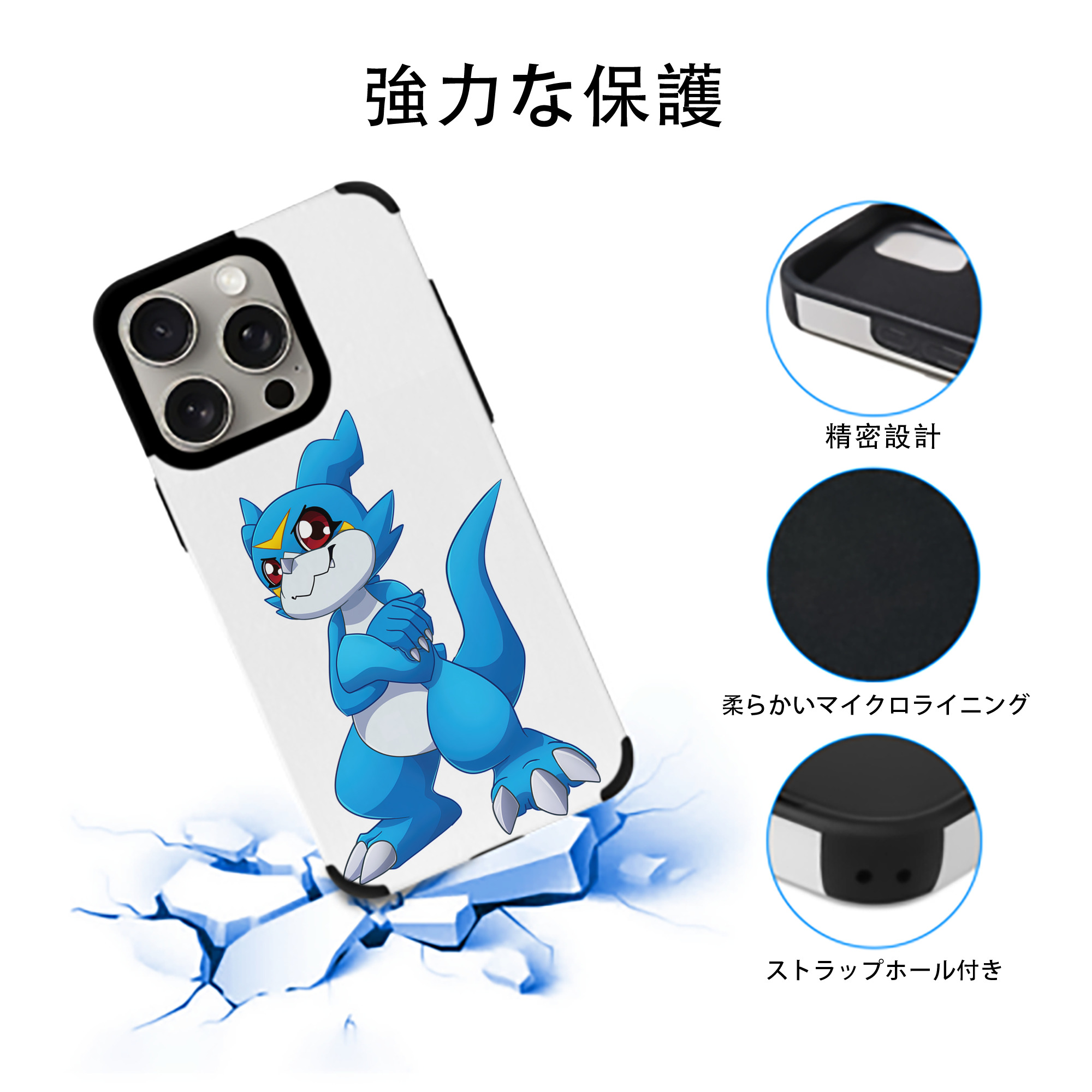 Digimon デジタルモンスター/デジモン 【iPhone15ProMax対応】 PUレザー スマホケース 耐衝撃＆黄変防止