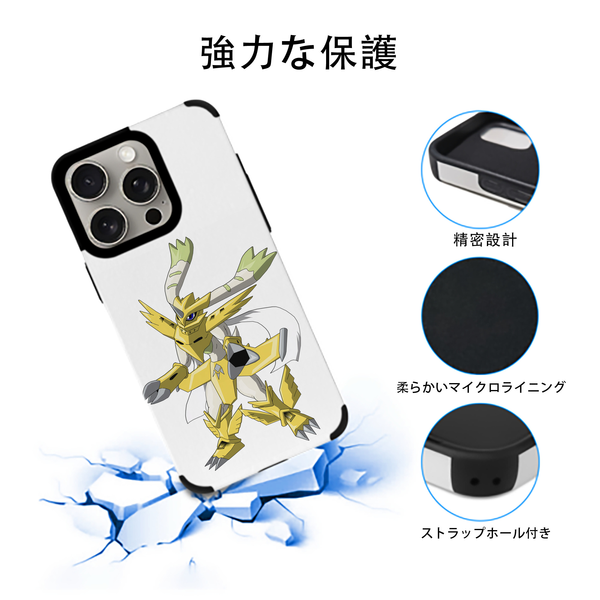 Digimon デジタルモンスター/デジモン 【iPhone15ProMax対応】 PUレザー スマホケース 耐衝撃＆黄変防止