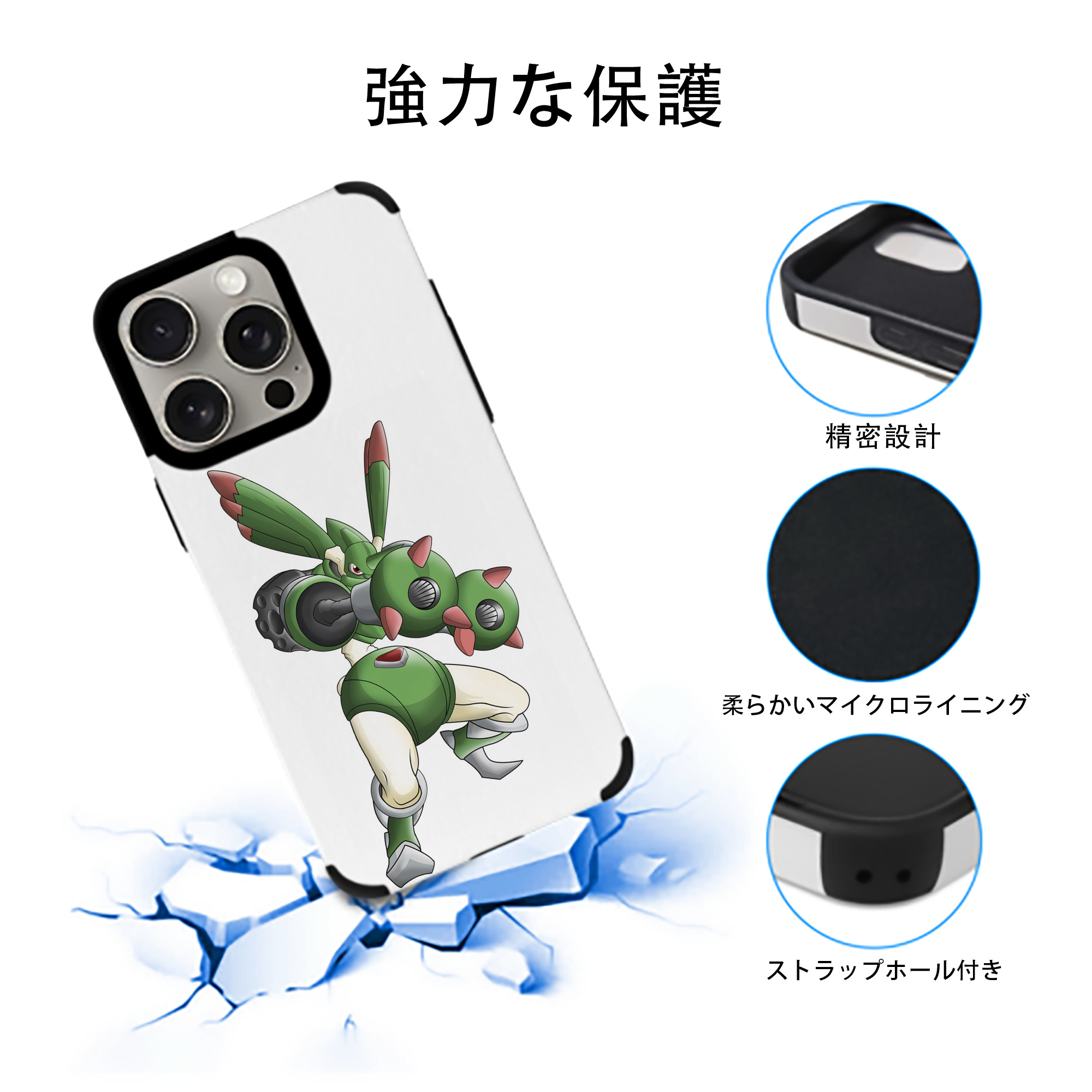 Digimon デジタルモンスター/デジモン 【iPhone15ProMax対応】 PUレザー スマホケース 耐衝撃＆黄変防止