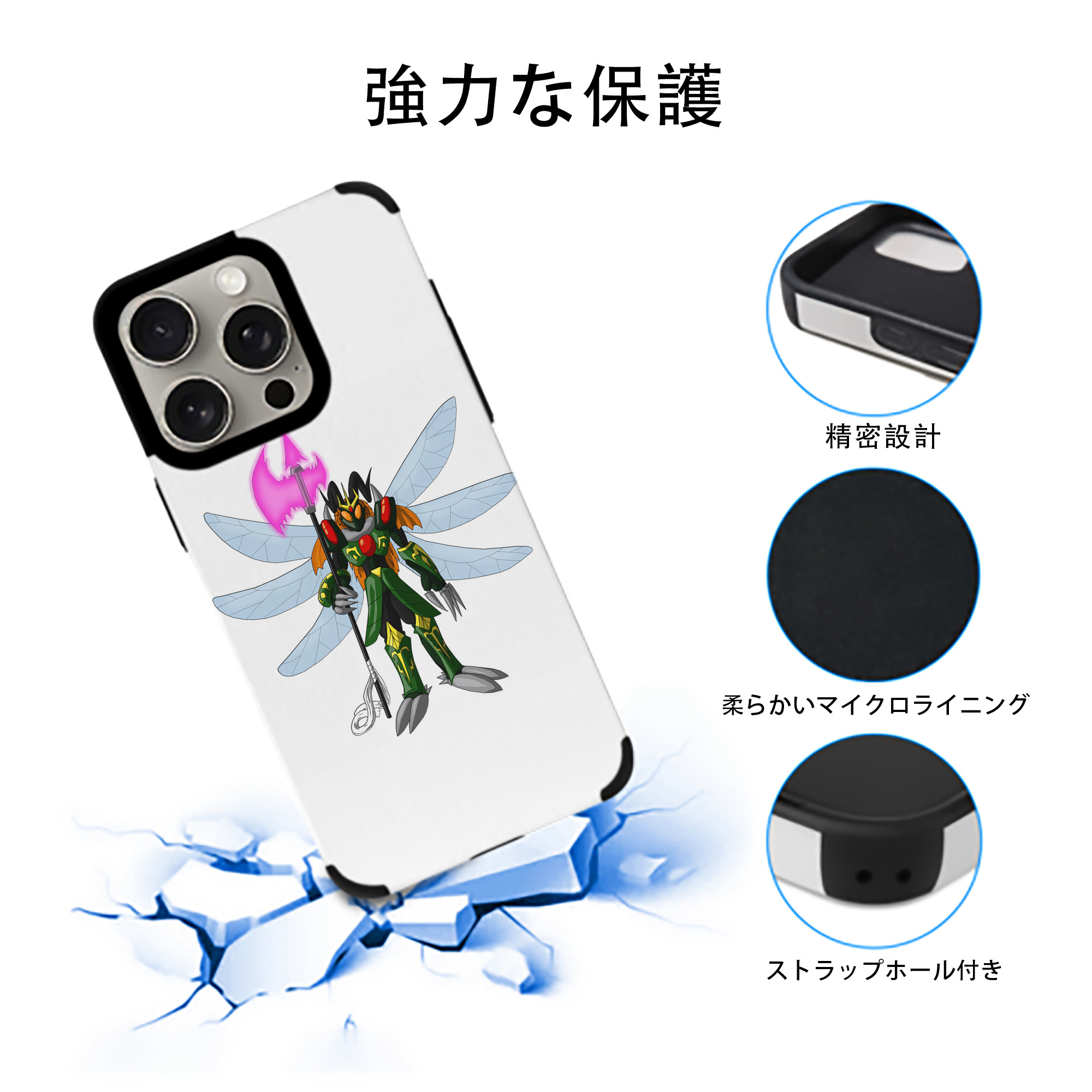 Digimon デジタルモンスター/デジモン 【iPhone15ProMax対応】 PUレザー スマホケース 耐衝撃＆黄変防止