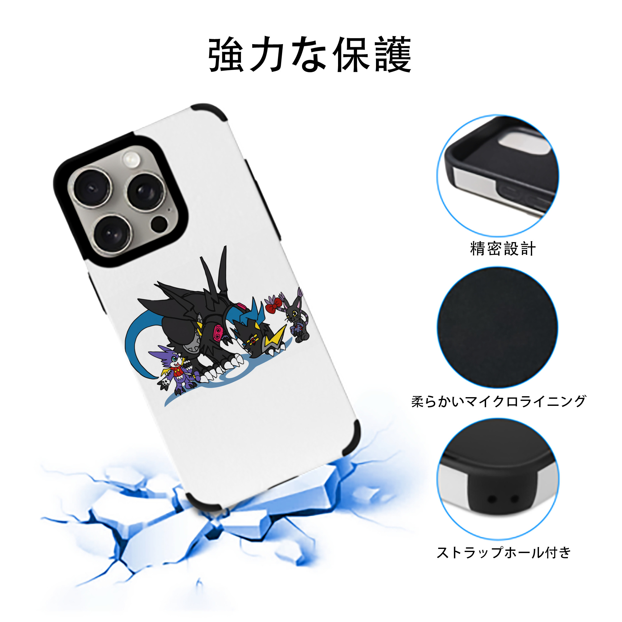 Digimon デジタルモンスター/デジモン 【iPhone15ProMax対応】 PUレザー スマホケース 耐衝撃＆黄変防止