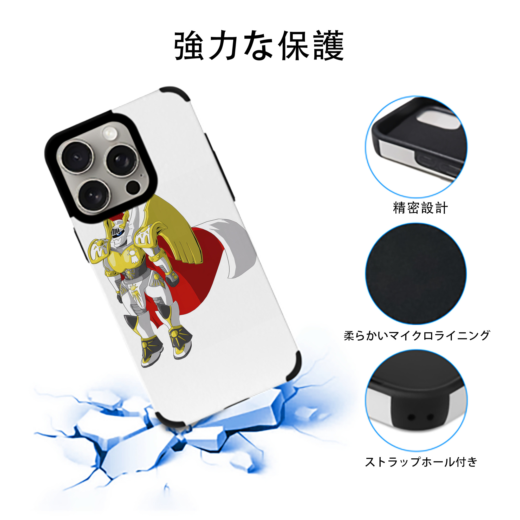 Digimon デジタルモンスター/デジモン 【iPhone15ProMax対応】 PUレザー スマホケース 耐衝撃＆黄変防止
