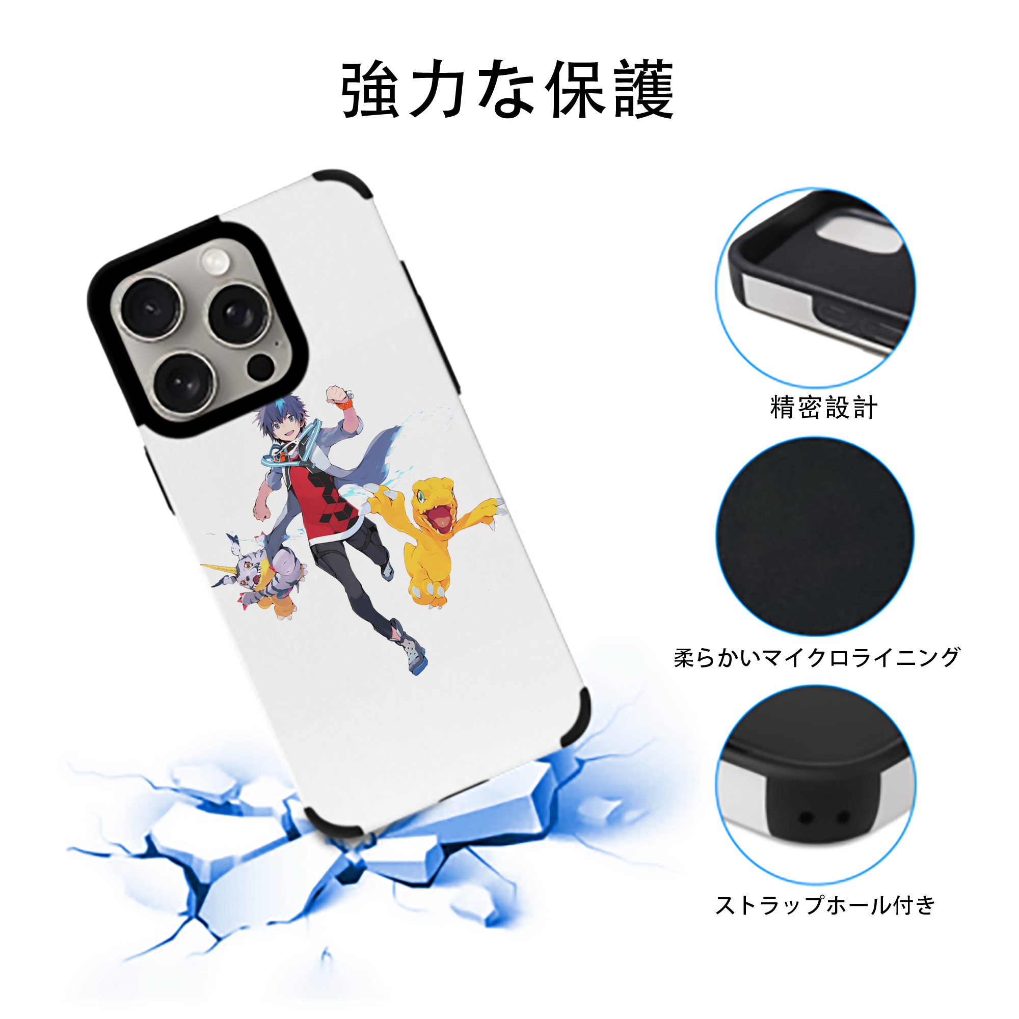 Digimon デジタルモンスター/デジモン 【iPhone15ProMax対応】 PUレザー スマホケース 耐衝撃＆黄変防止