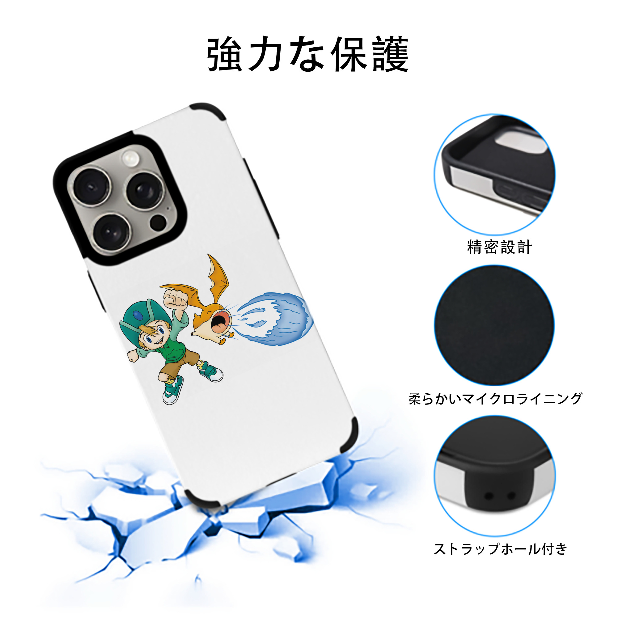 Digimon デジタルモンスター/デジモン 【iPhone15ProMax対応】 PUレザー スマホケース 耐衝撃＆黄変防止