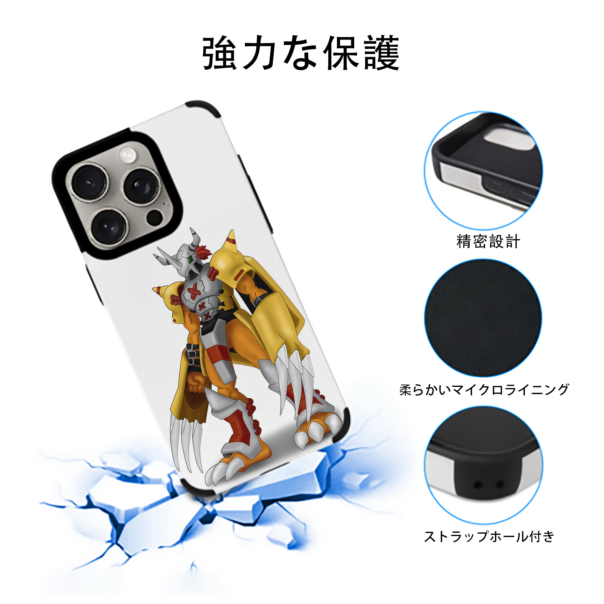Digimon デジタルモンスター/デジモン 【iPhone15ProMax対応】 PUレザー スマホケース 耐衝撃＆黄変防止