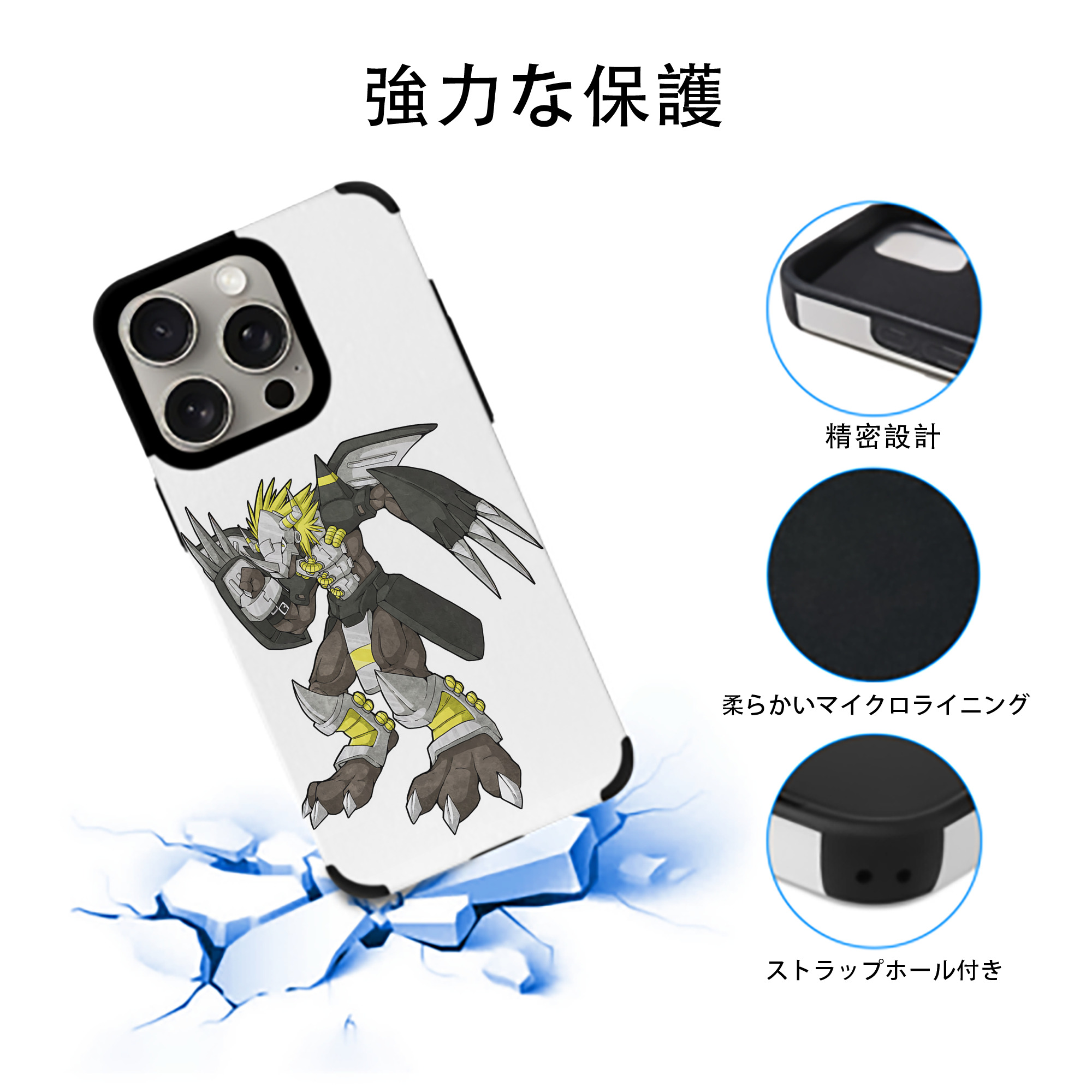 Digimon デジタルモンスター/デジモン 【iPhone15ProMax対応】 PUレザー スマホケース 耐衝撃＆黄変防止