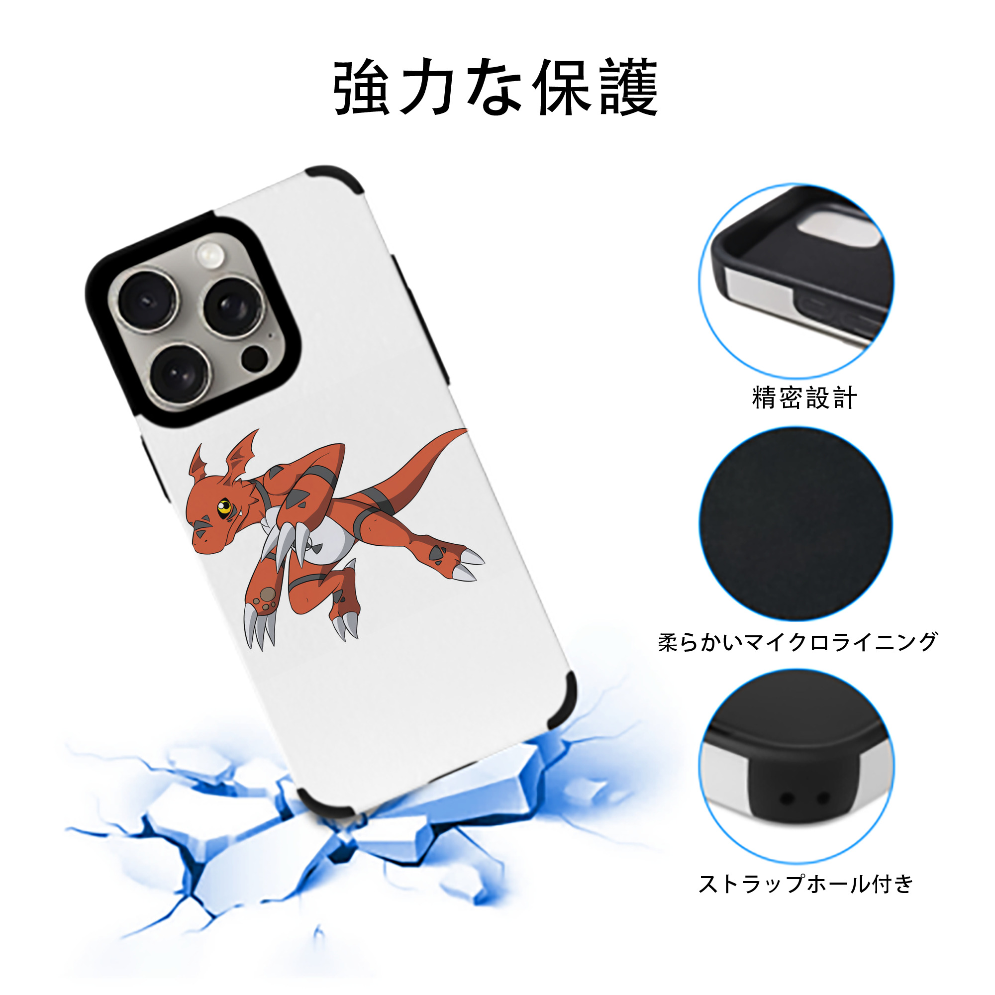 Digimon デジタルモンスター/デジモン 【iPhone15ProMax対応】 PUレザー スマホケース 耐衝撃＆黄変防止