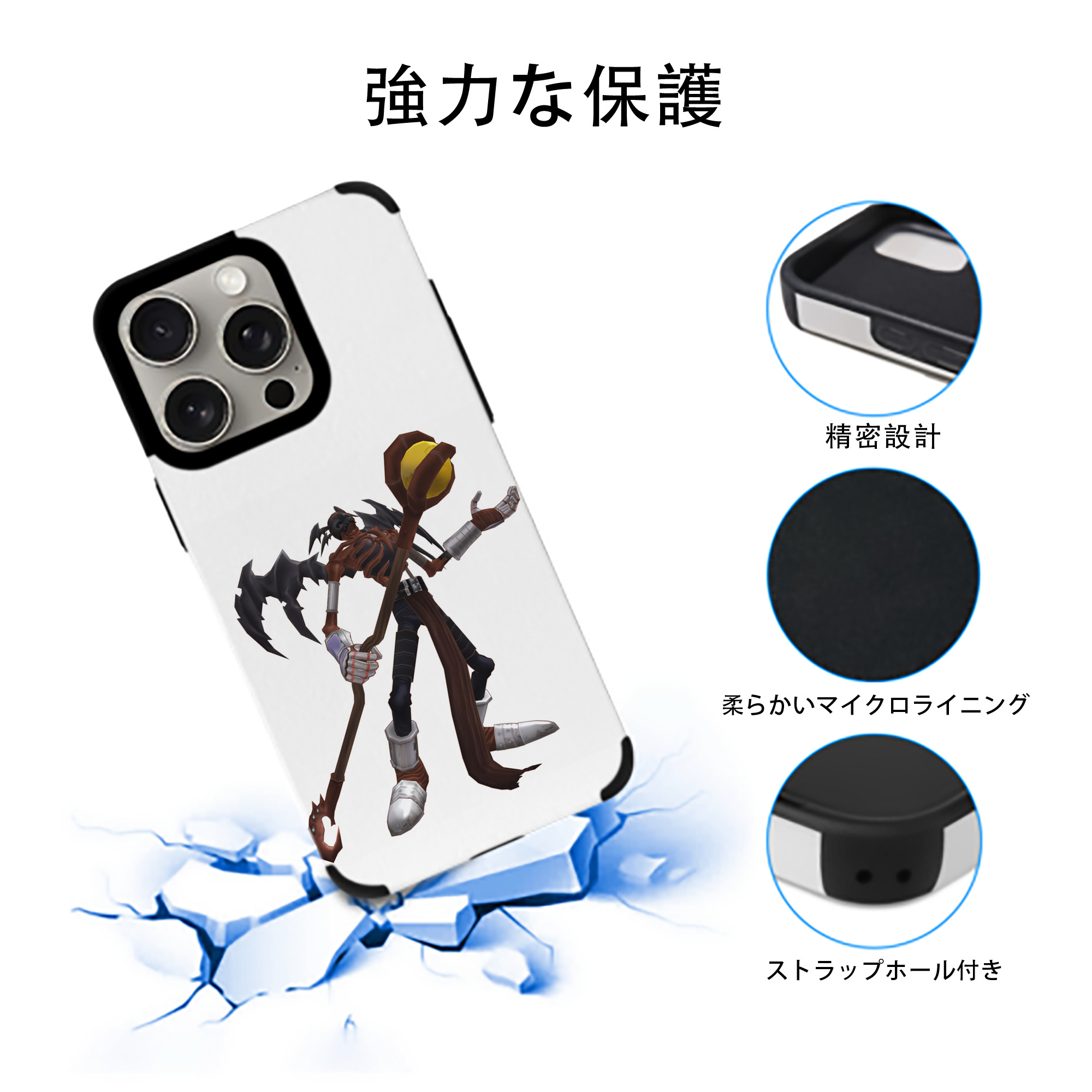 Digimon デジタルモンスター/デジモン 【iPhone15ProMax対応】 PUレザー スマホケース 耐衝撃＆黄変防止