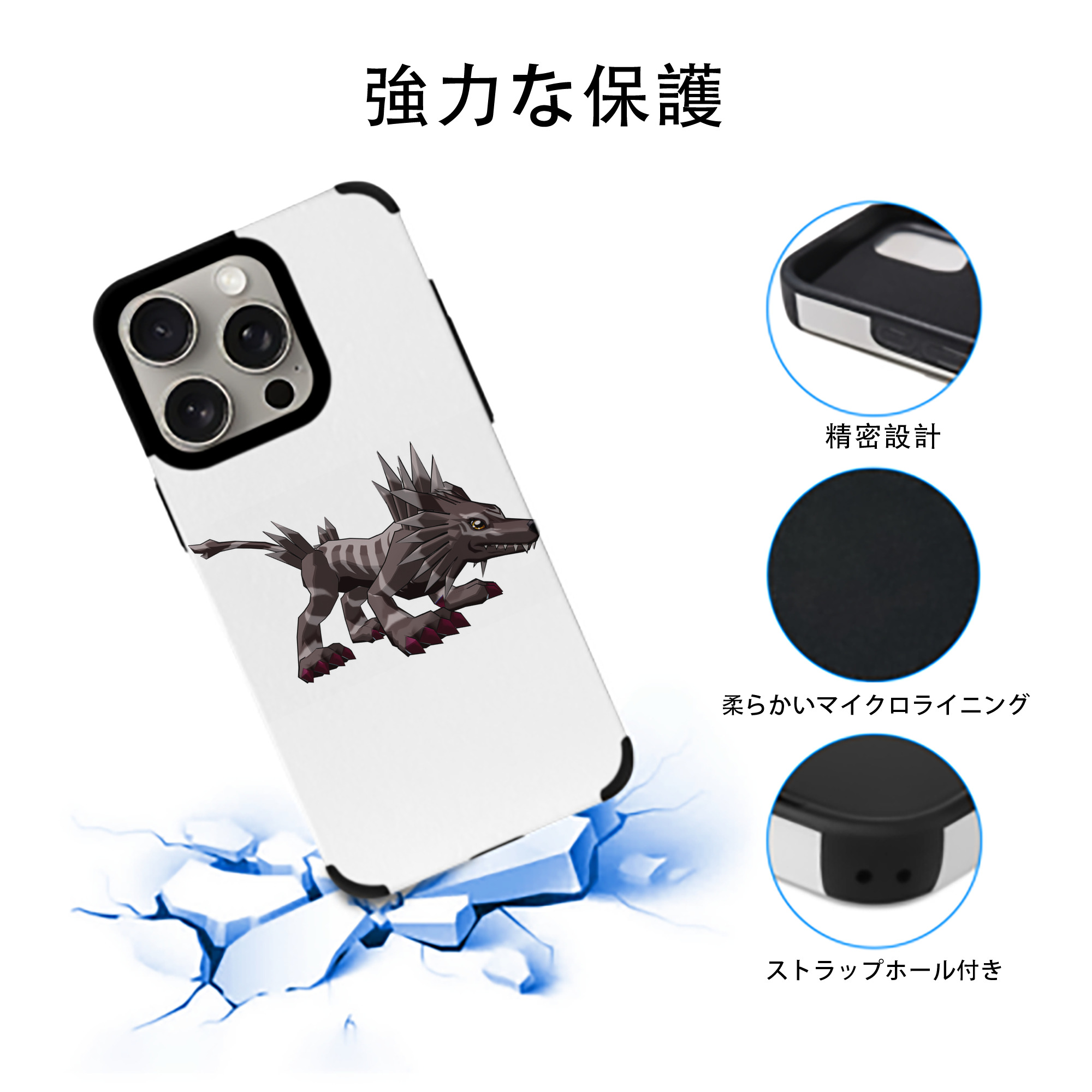 Digimon デジタルモンスター/デジモン 【iPhone15ProMax対応】 PUレザー スマホケース 耐衝撃＆黄変防止