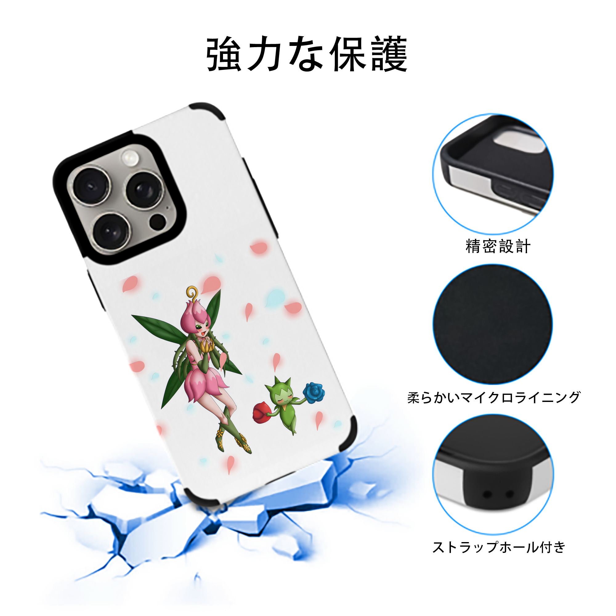 Digimon デジタルモンスター/デジモン 【iPhone15ProMax対応】 PUレザー スマホケース 耐衝撃＆黄変防止