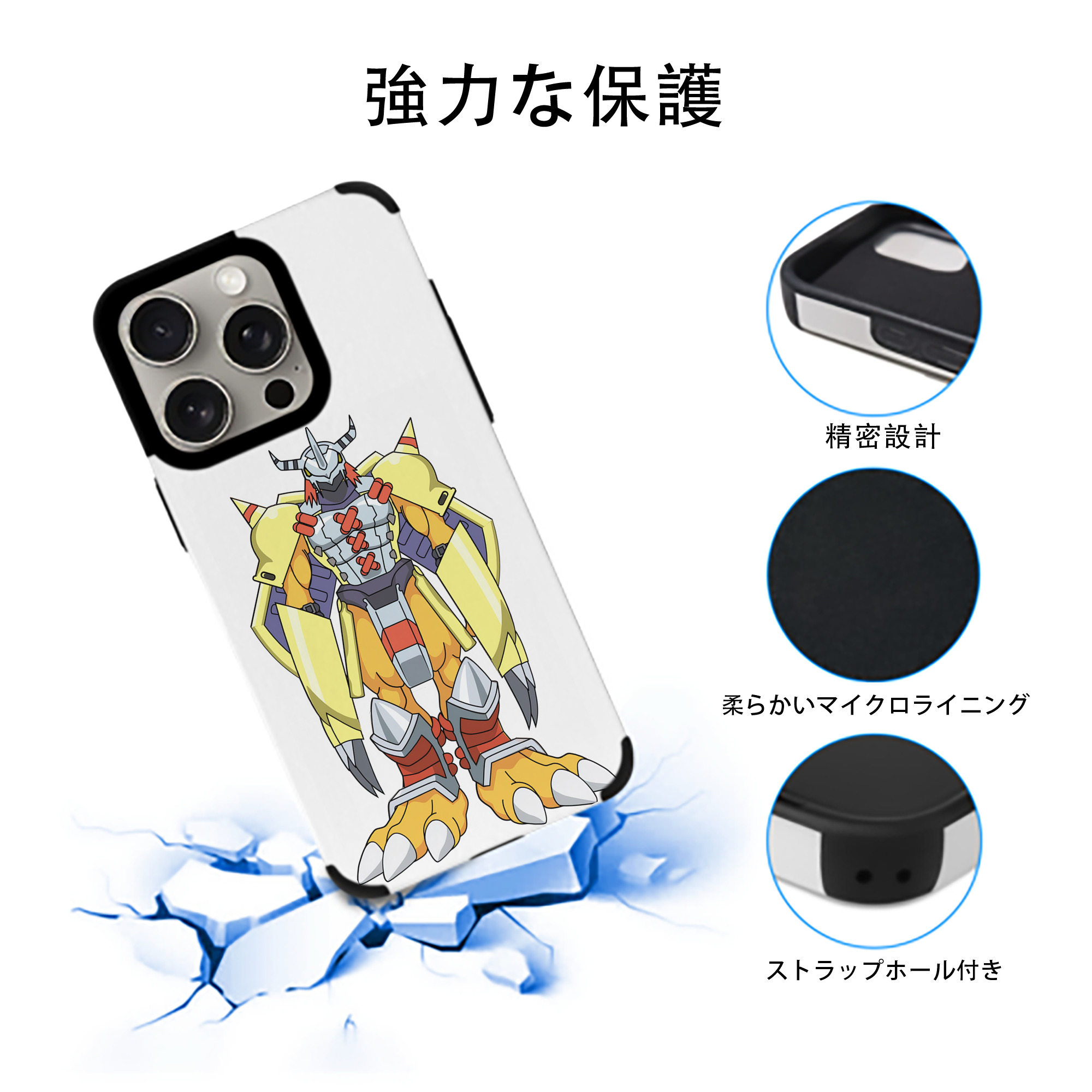 Digimon デジタルモンスター/デジモン 【iPhone15ProMax対応】 PUレザー スマホケース 耐衝撃＆黄変防止