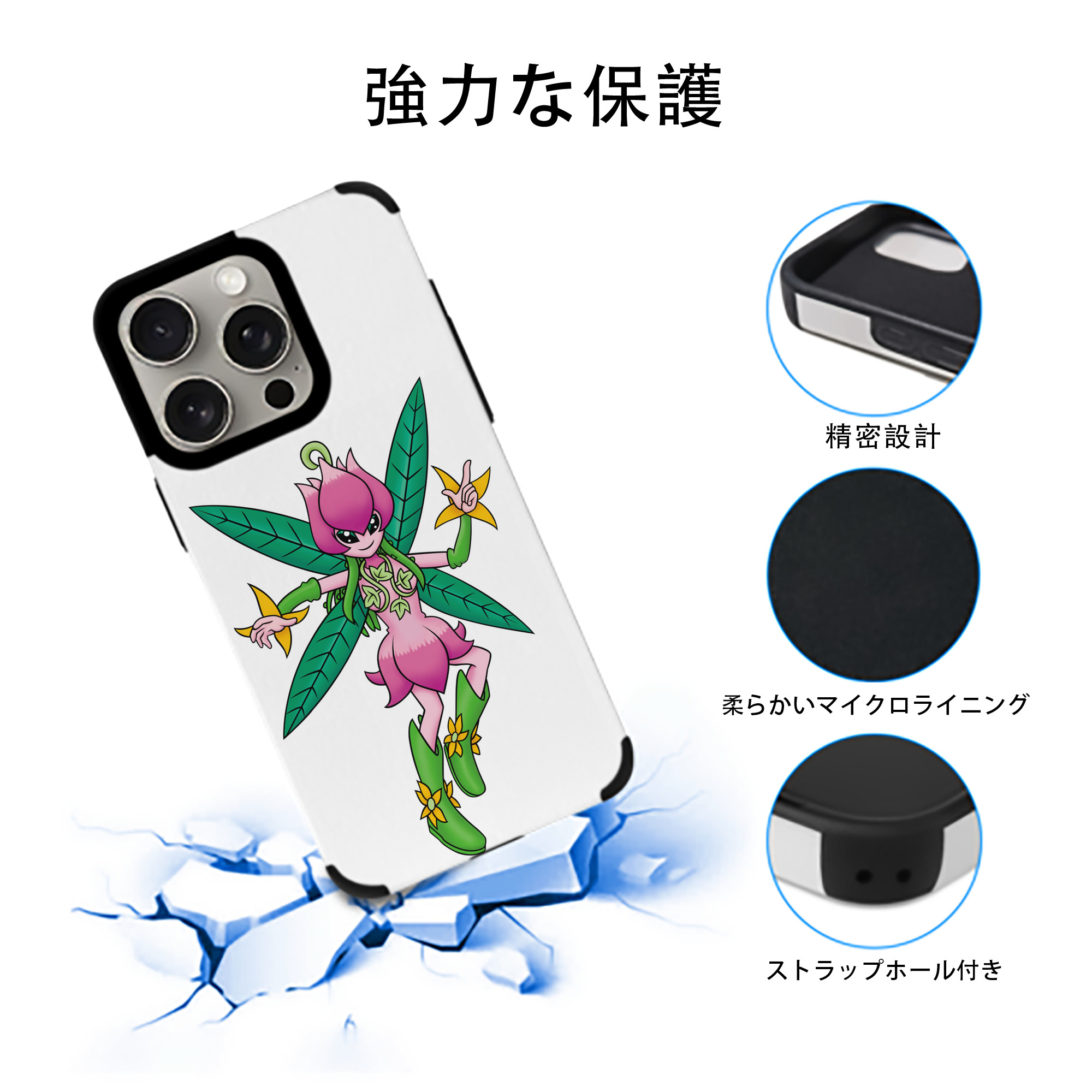 Digimon デジタルモンスター/デジモン 【iPhone15ProMax対応】 PUレザー スマホケース 耐衝撃＆黄変防止