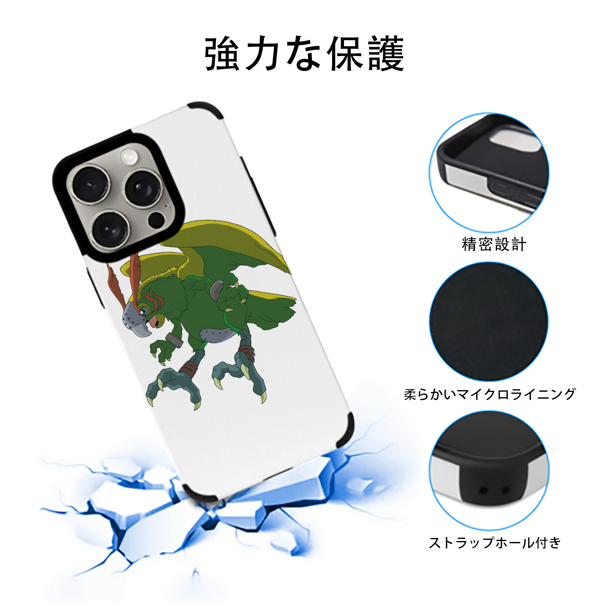 Digimon デジタルモンスター/デジモン 【iPhone15ProMax対応】 PUレザー スマホケース 耐衝撃＆黄変防止