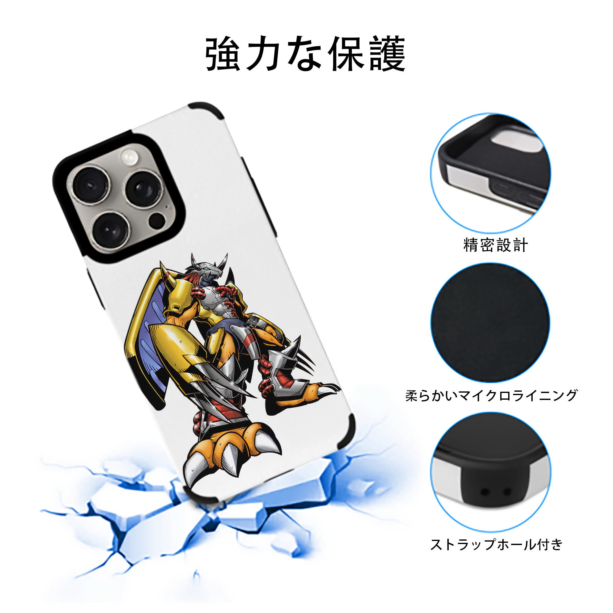 Digimon デジタルモンスター/デジモン 【iPhone15ProMax対応】 PUレザー スマホケース 耐衝撃＆黄変防止