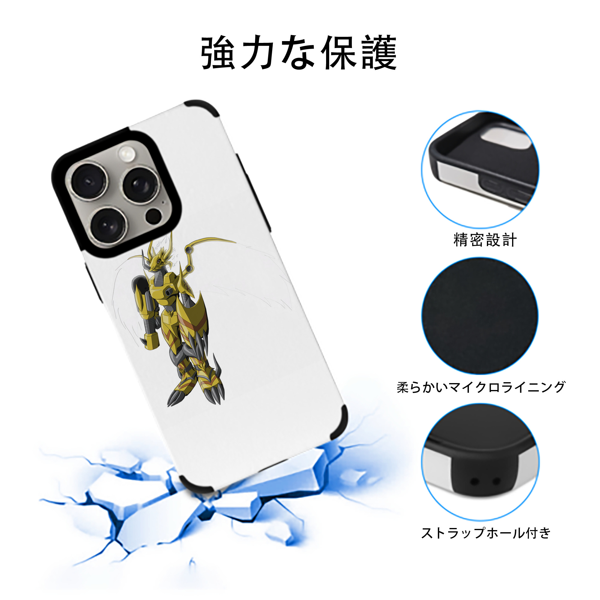 Digimon デジタルモンスター/デジモン 【iPhone15ProMax対応】 PUレザー スマホケース 耐衝撃＆黄変防止