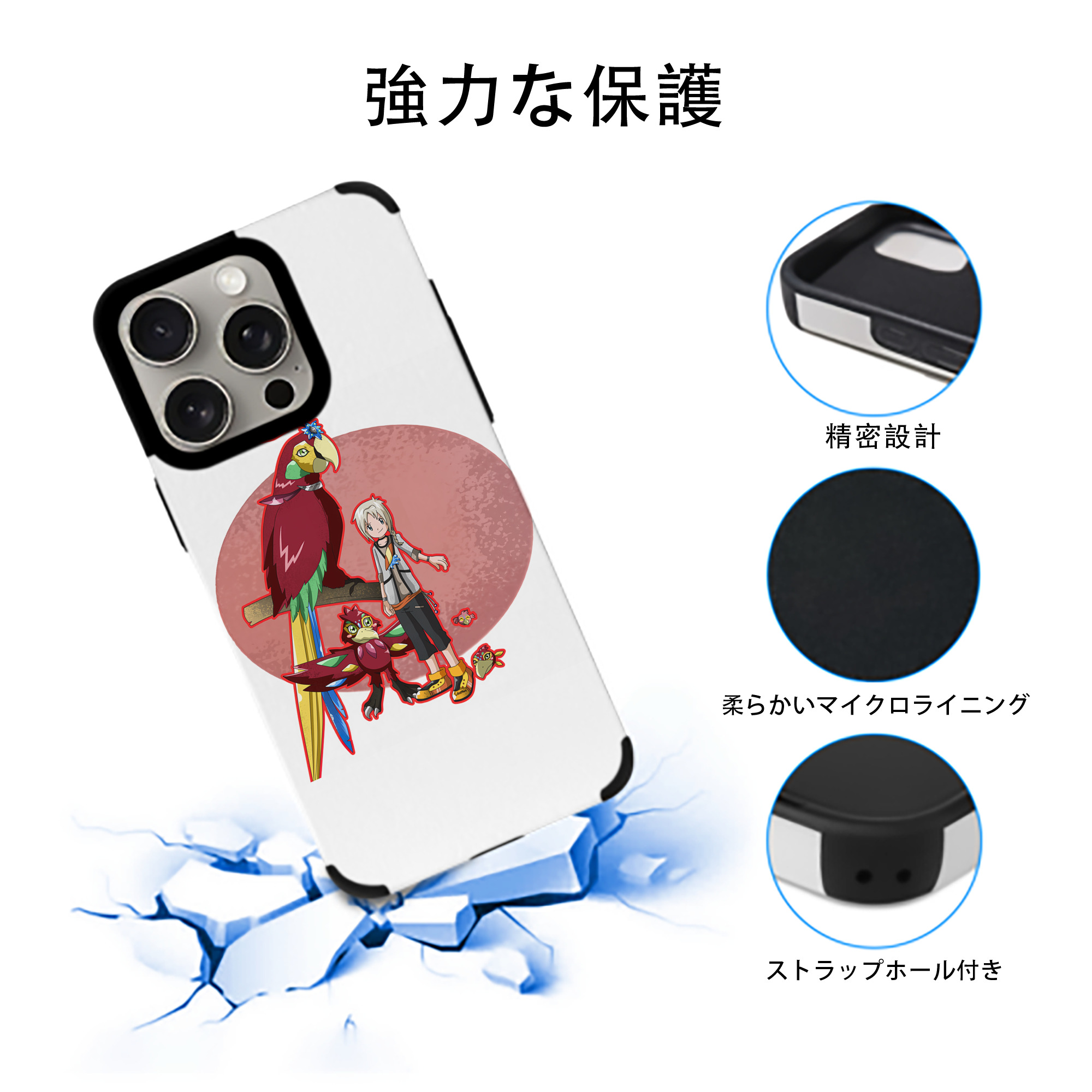Digimon デジタルモンスター/デジモン 【iPhone15ProMax対応】 PUレザー スマホケース 耐衝撃＆黄変防止