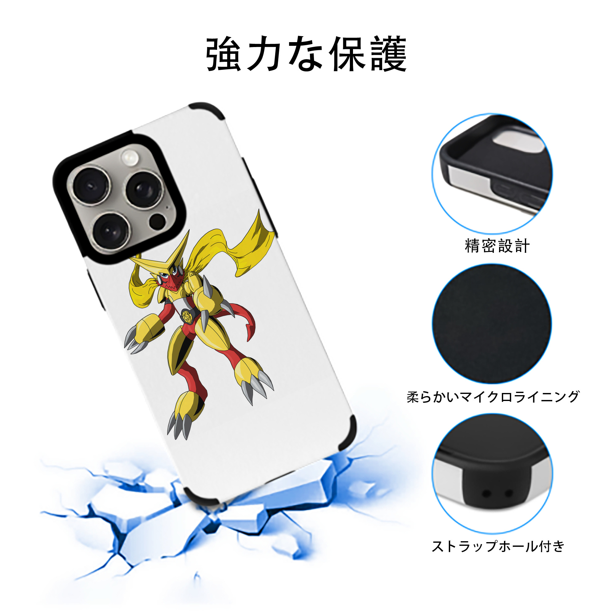 Digimon デジタルモンスター/デジモン 【iPhone15ProMax対応】 PUレザー スマホケース 耐衝撃＆黄変防止