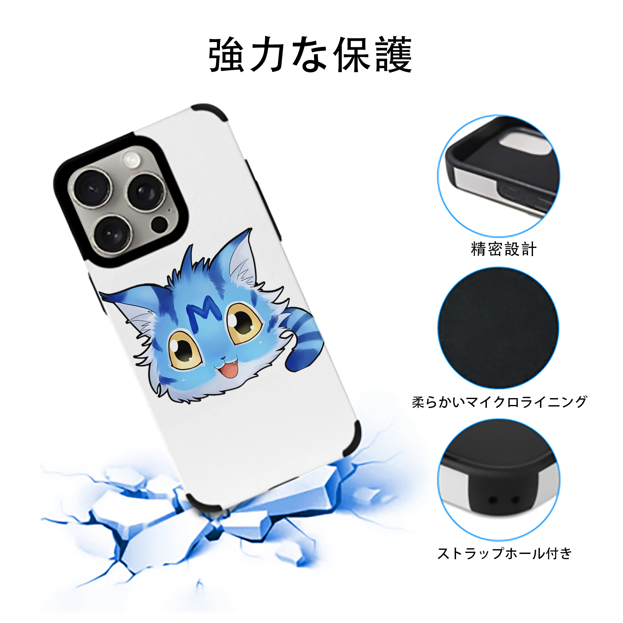 Digimon デジタルモンスター/デジモン 【iPhone15ProMax対応】 PUレザー スマホケース 耐衝撃＆黄変防止