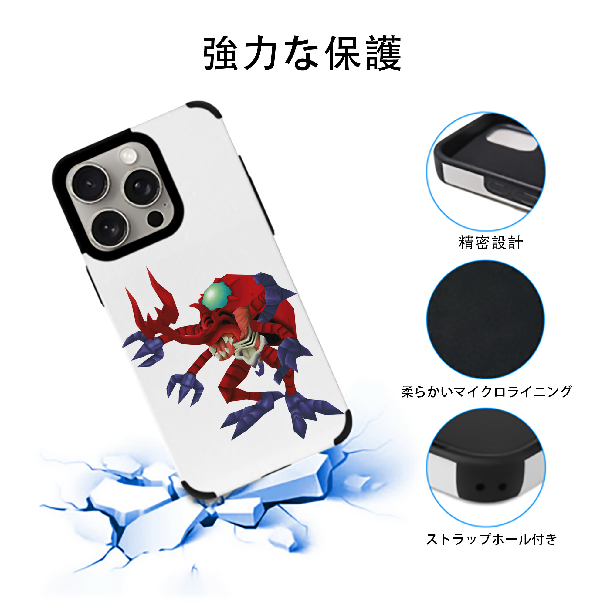 Digimon デジタルモンスター/デジモン 【iPhone15ProMax対応】 PUレザー スマホケース 耐衝撃＆黄変防止