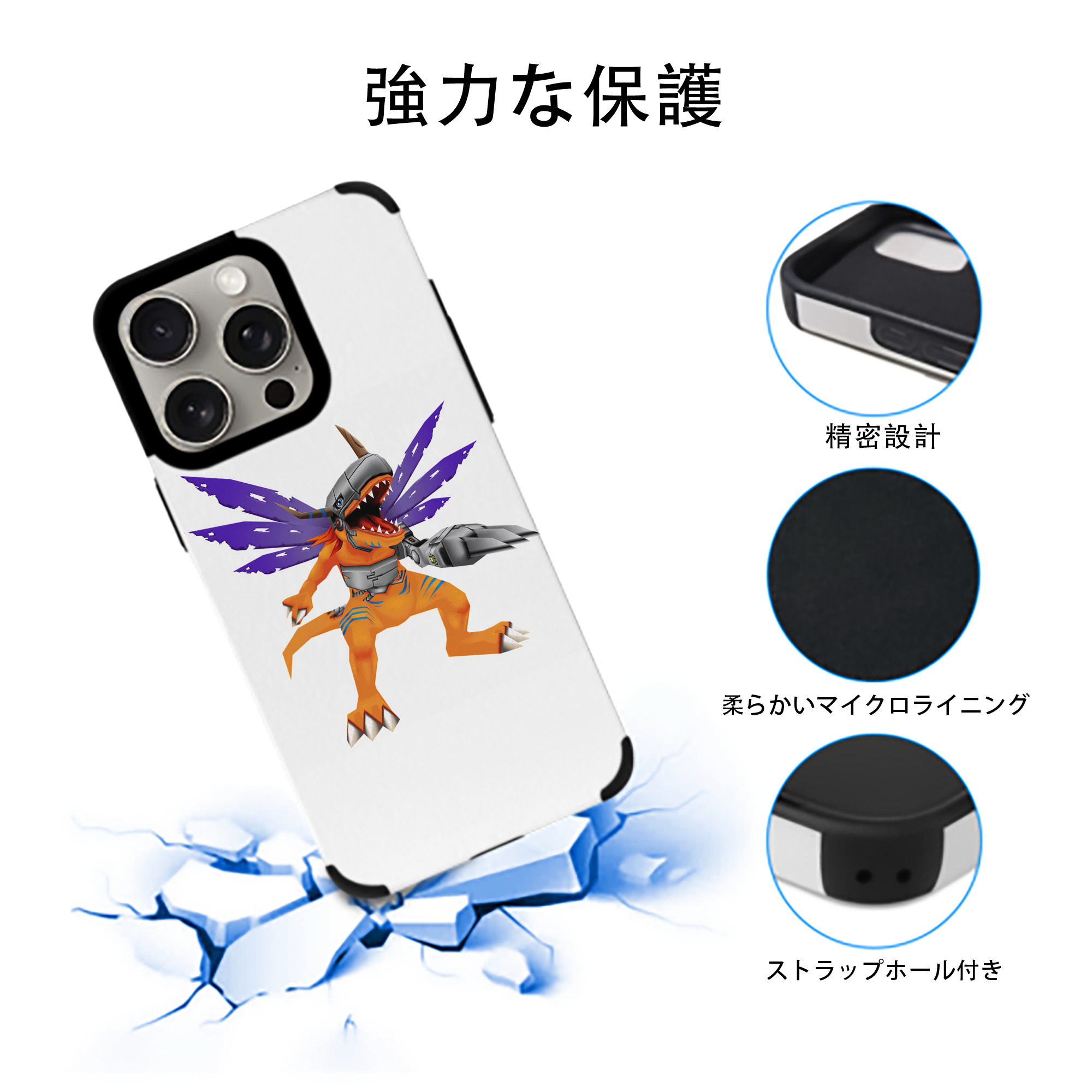 Digimon デジタルモンスター/デジモン 【iPhone15ProMax対応】 PUレザー スマホケース 耐衝撃＆黄変防止