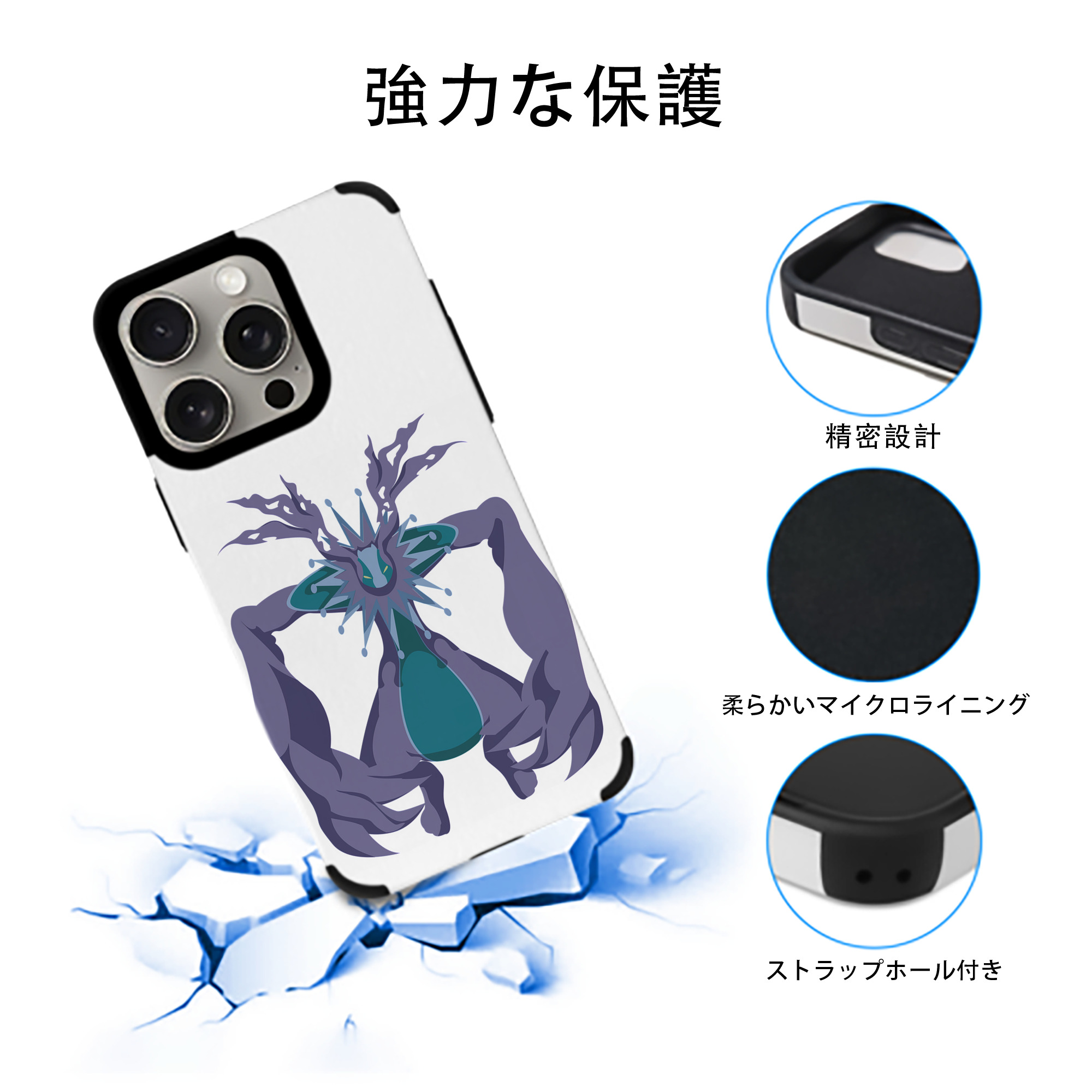 Digimon デジタルモンスター/デジモン 【iPhone15ProMax対応】 PUレザー スマホケース 耐衝撃＆黄変防止