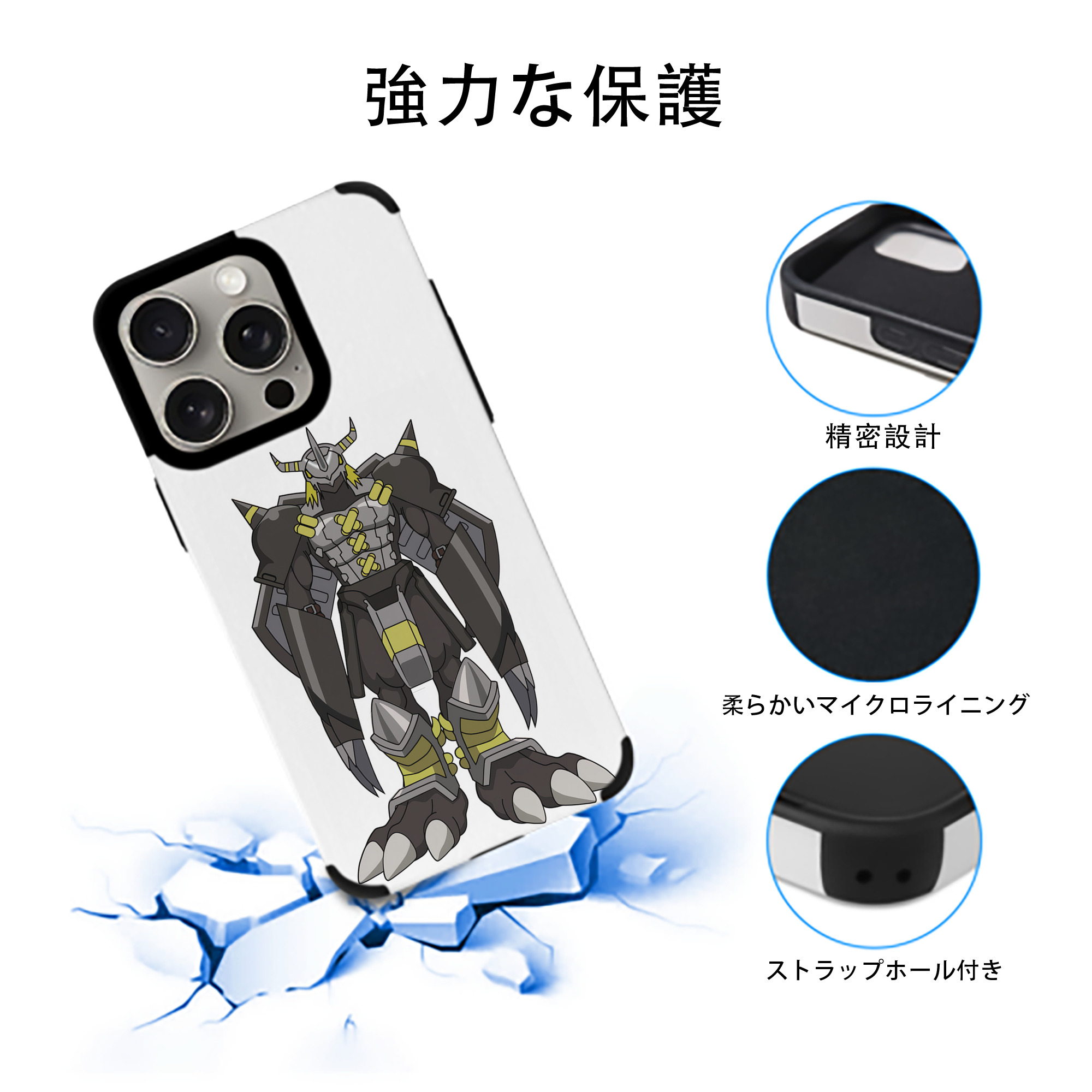 Digimon デジタルモンスター/デジモン 【iPhone15ProMax対応】 PUレザー スマホケース 耐衝撃＆黄変防止