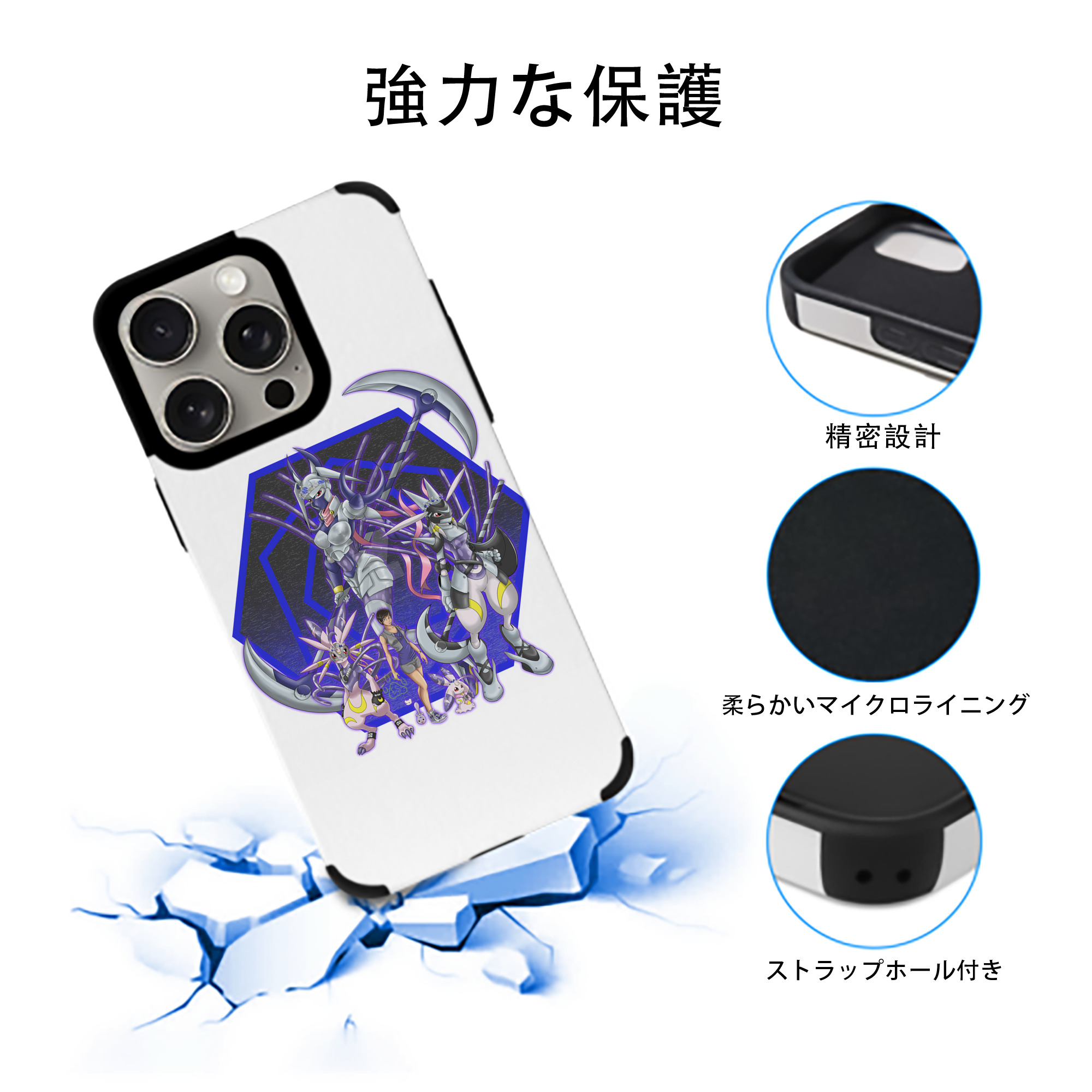 Digimon デジタルモンスター/デジモン 【iPhone15ProMax対応】 PUレザー スマホケース 耐衝撃＆黄変防止