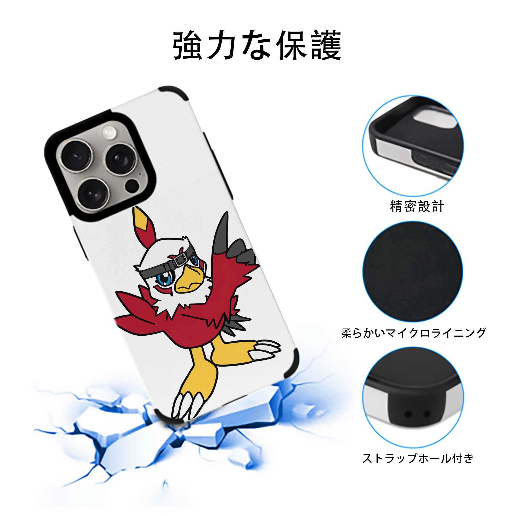 Digimon デジタルモンスター/デジモン 【iPhone15ProMax対応】 PUレザー スマホケース 耐衝撃＆黄変防止