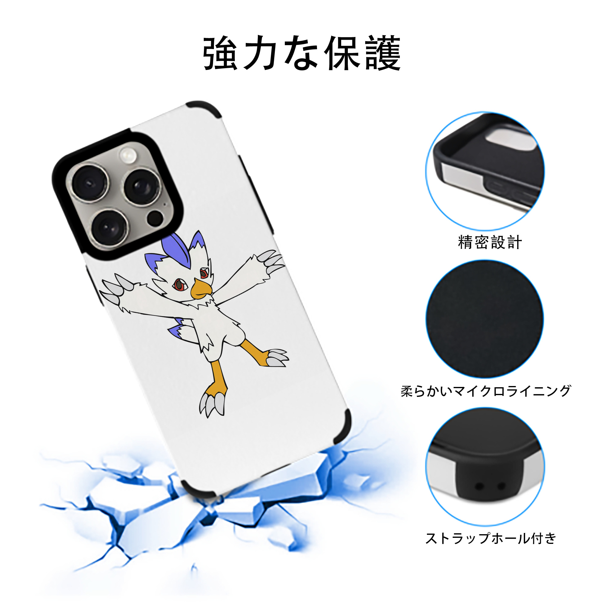 Digimon デジタルモンスター/デジモン 【iPhone15ProMax対応】 PUレザー スマホケース 耐衝撃＆黄変防止