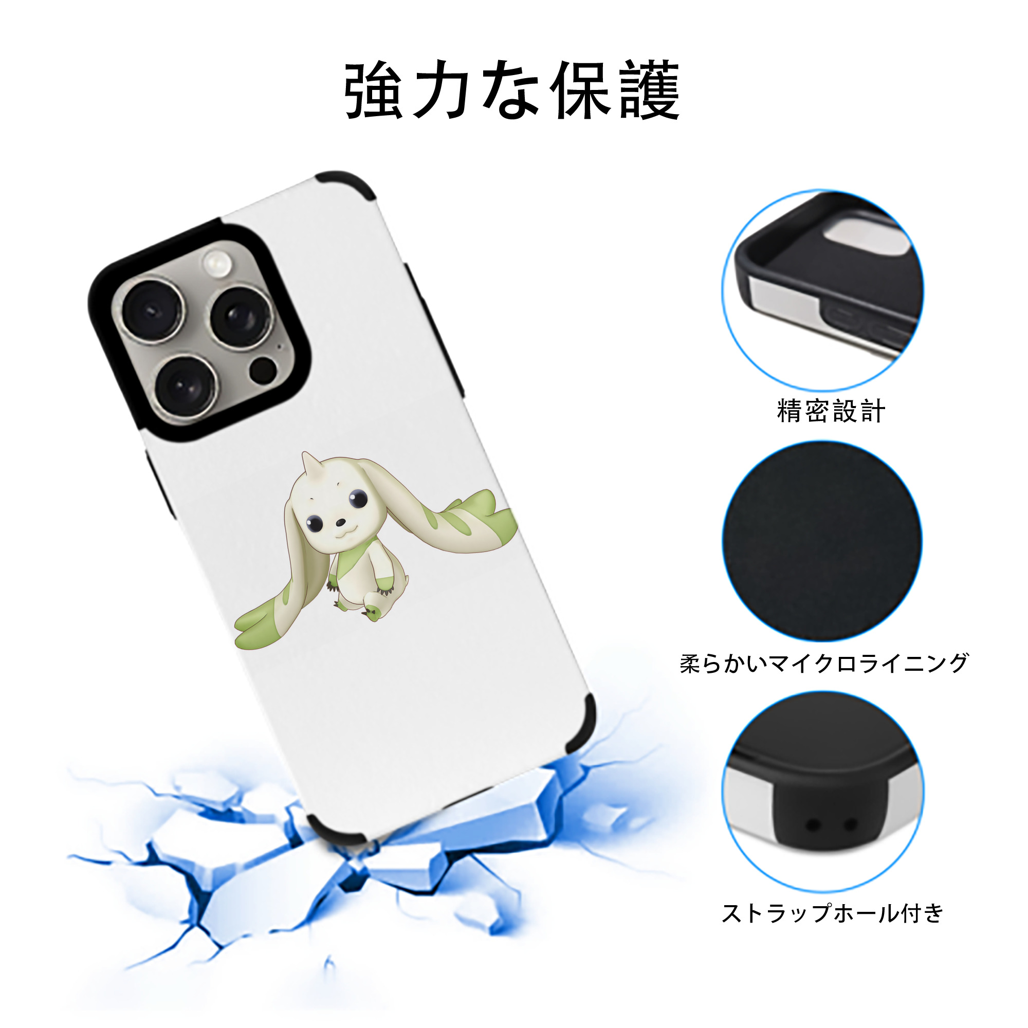 Digimon デジタルモンスター/デジモン 【iPhone15ProMax対応】 PUレザー スマホケース 耐衝撃＆黄変防止