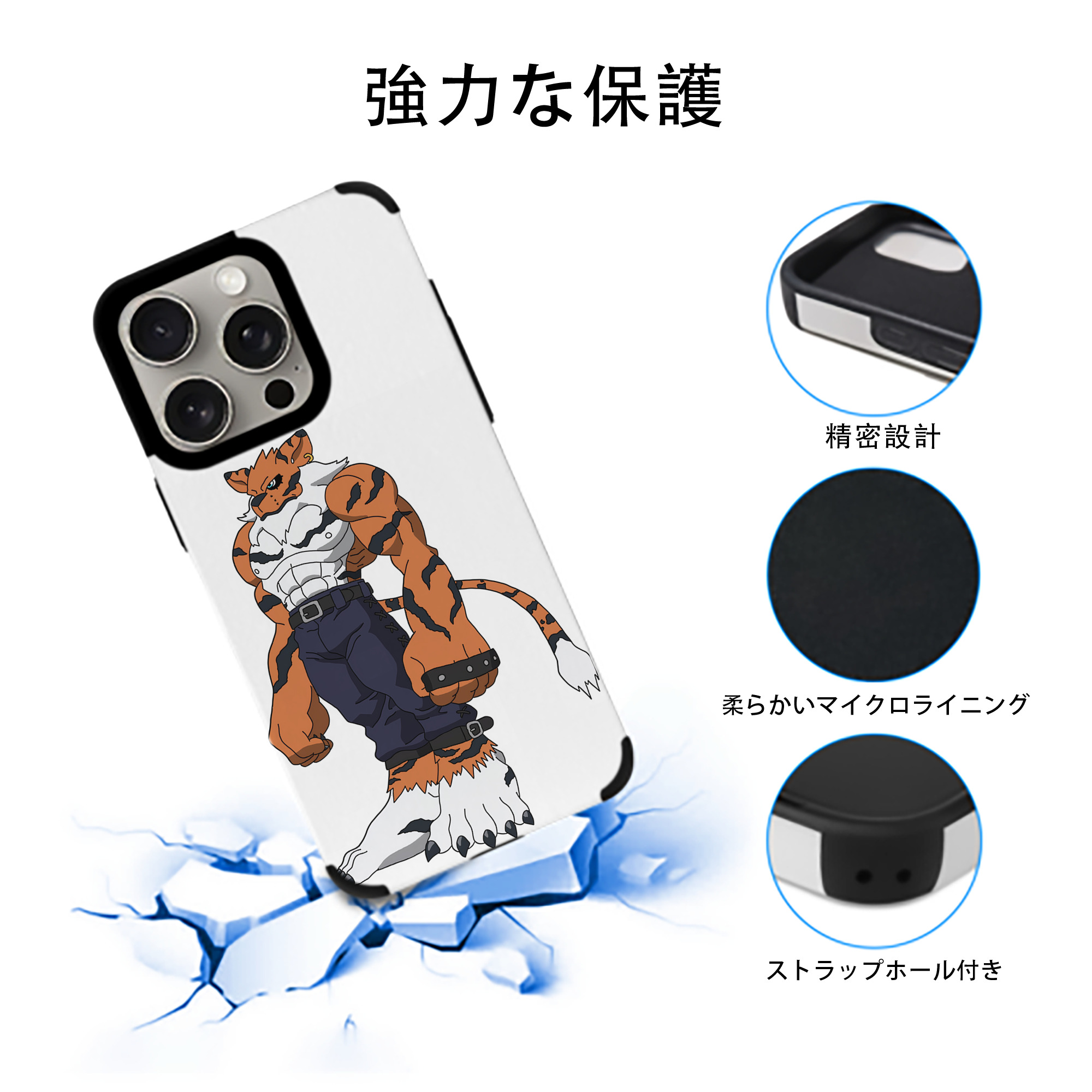 Digimon デジタルモンスター/デジモン 【iPhone15ProMax対応】 PUレザー スマホケース 耐衝撃＆黄変防止
