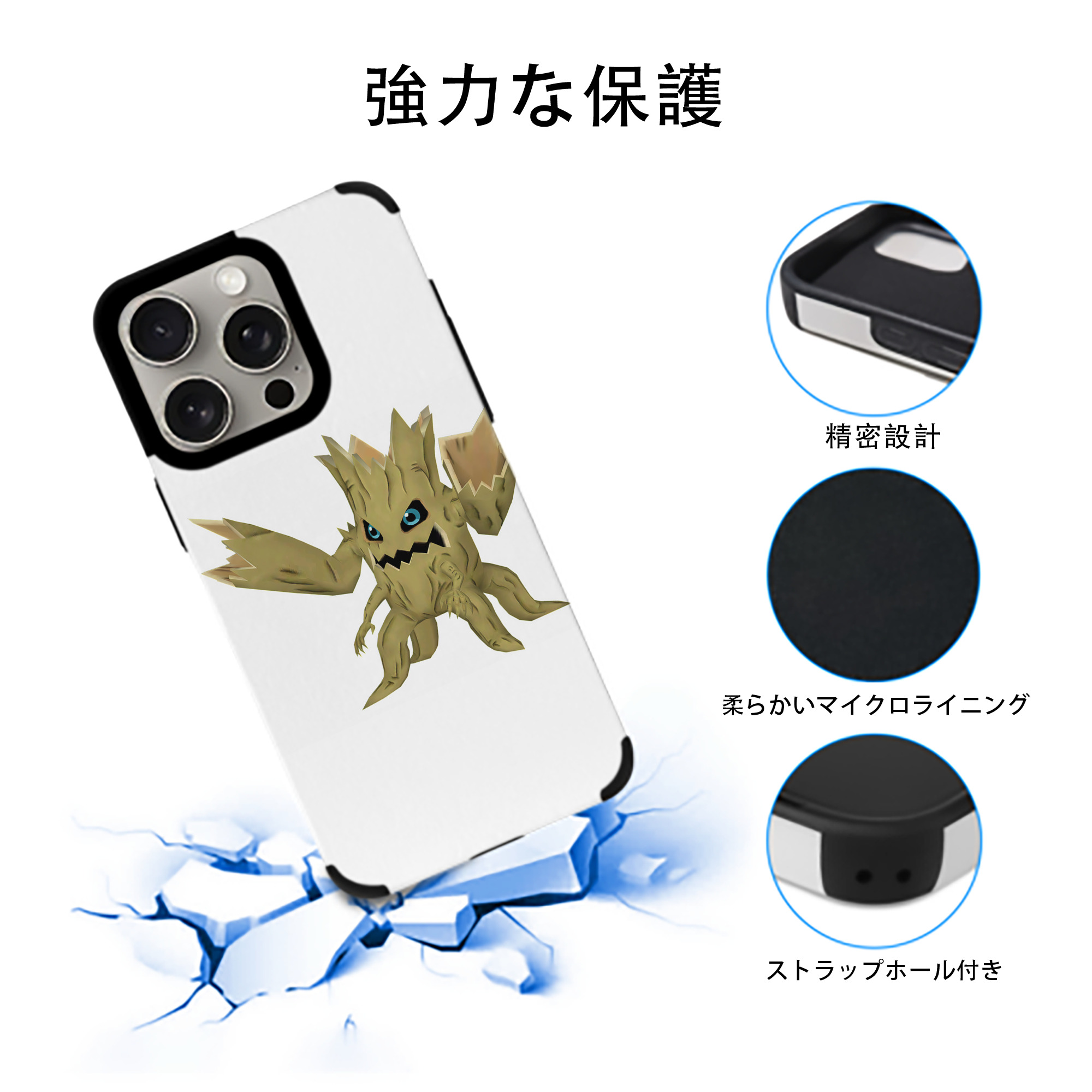 Digimon デジタルモンスター/デジモン 【iPhone15ProMax対応】 PUレザー スマホケース 耐衝撃＆黄変防止