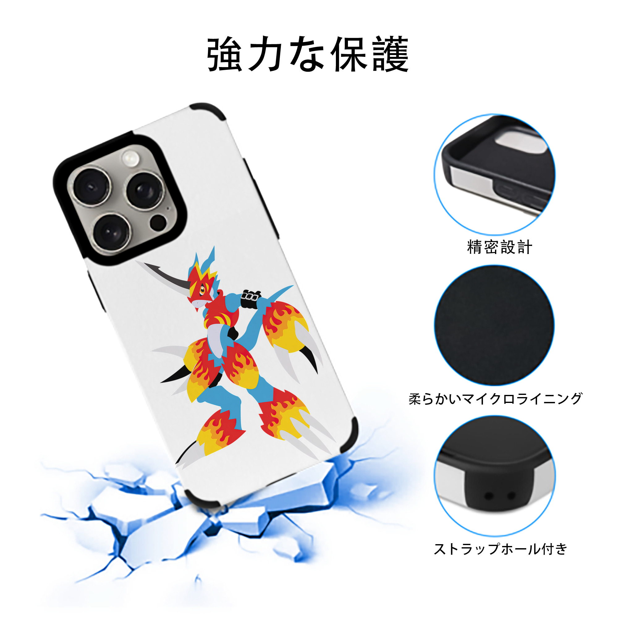 Digimon デジタルモンスター/デジモン 【iPhone15ProMax対応】 PUレザー スマホケース 耐衝撃＆黄変防止